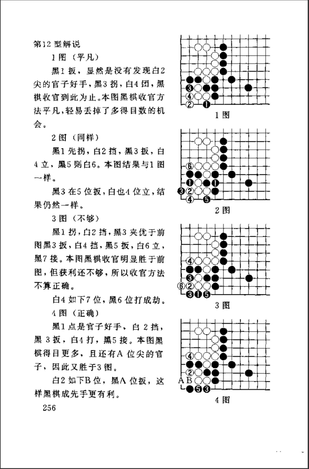 360截图20241129182037735.jpg