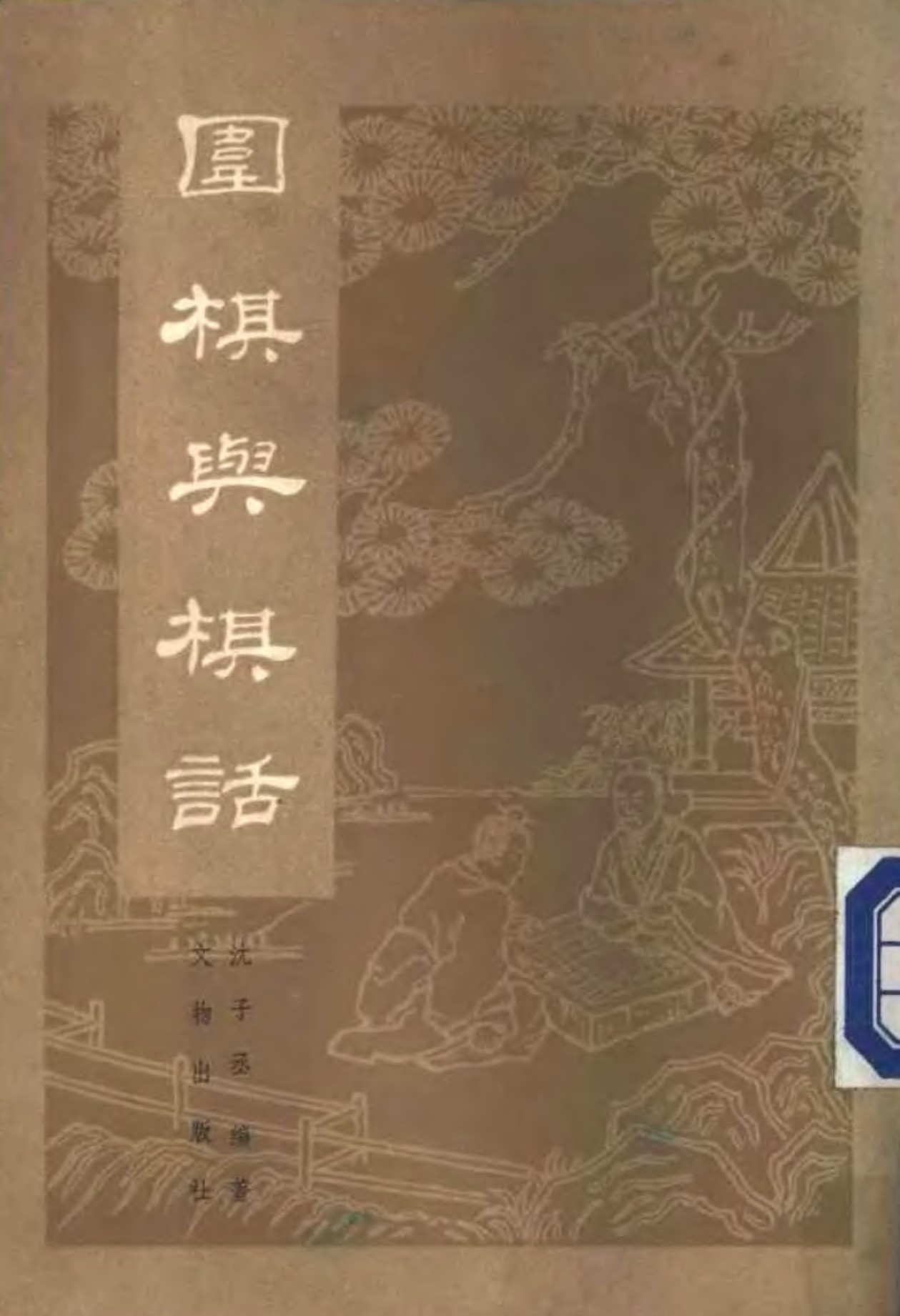 360截图20241129182706658.jpg
