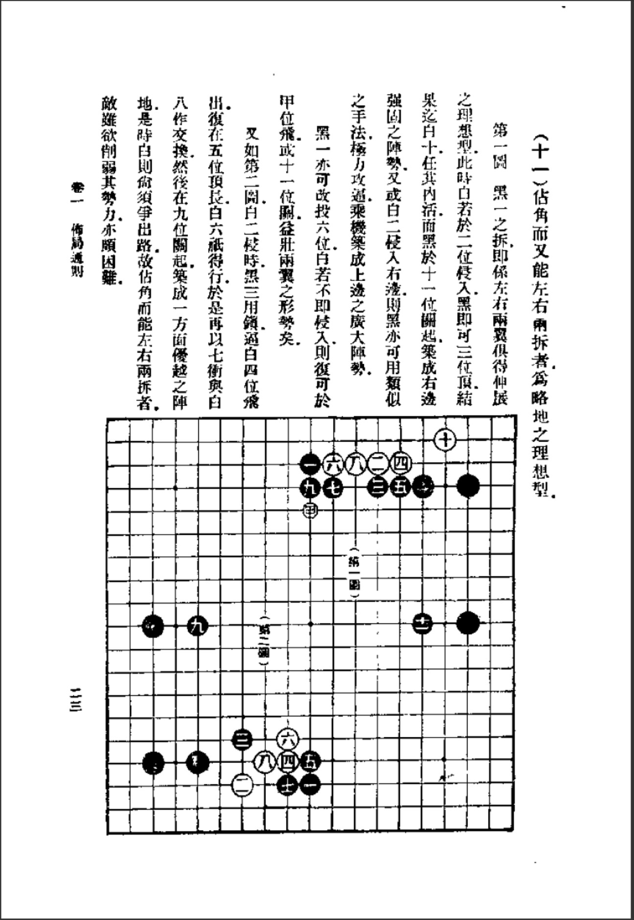 360截图20241129182728255.jpg