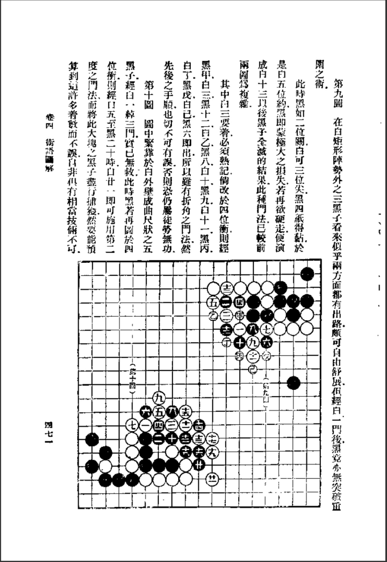 360截图20241129182754771.jpg