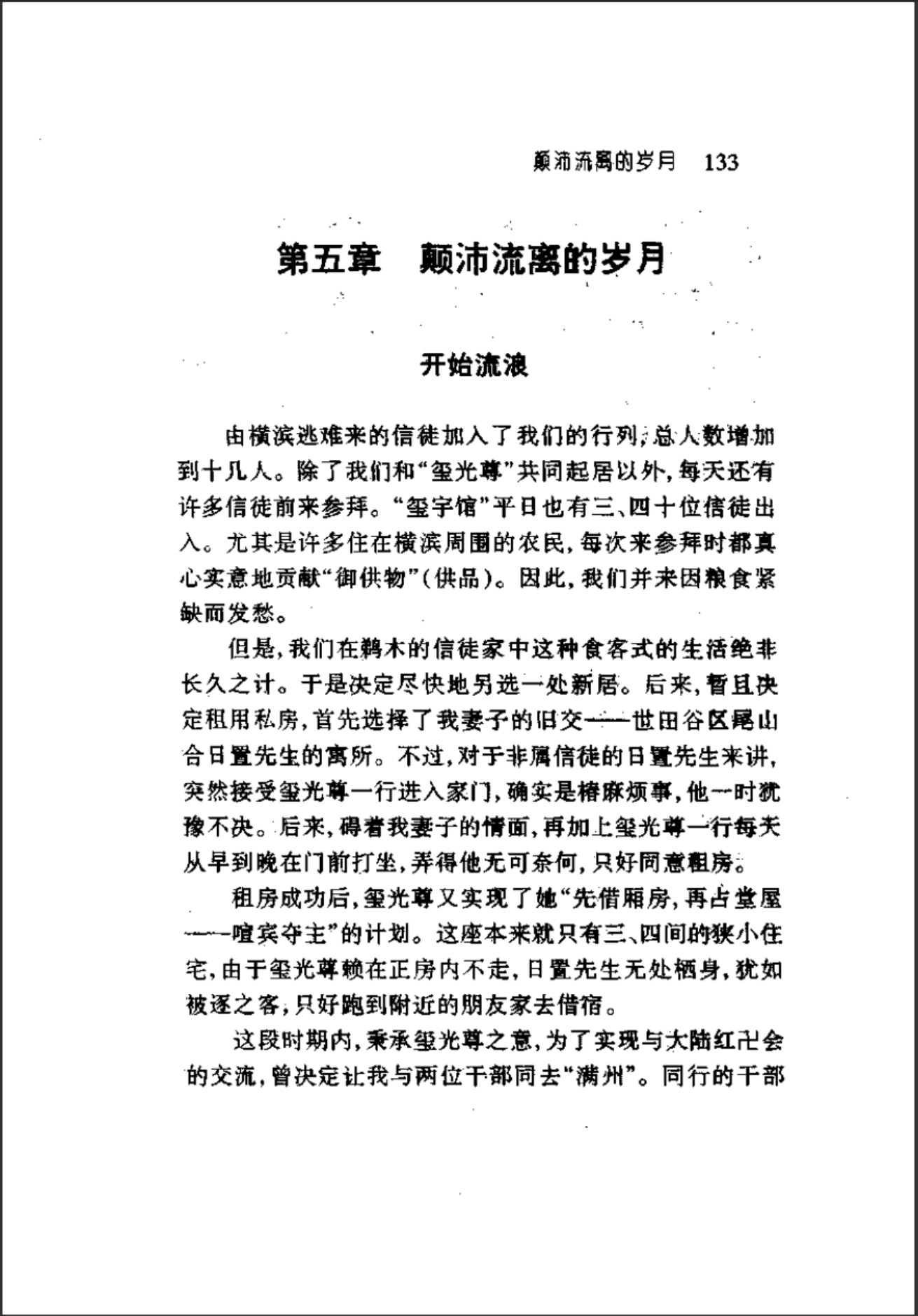 360截图20241129184409883.jpg