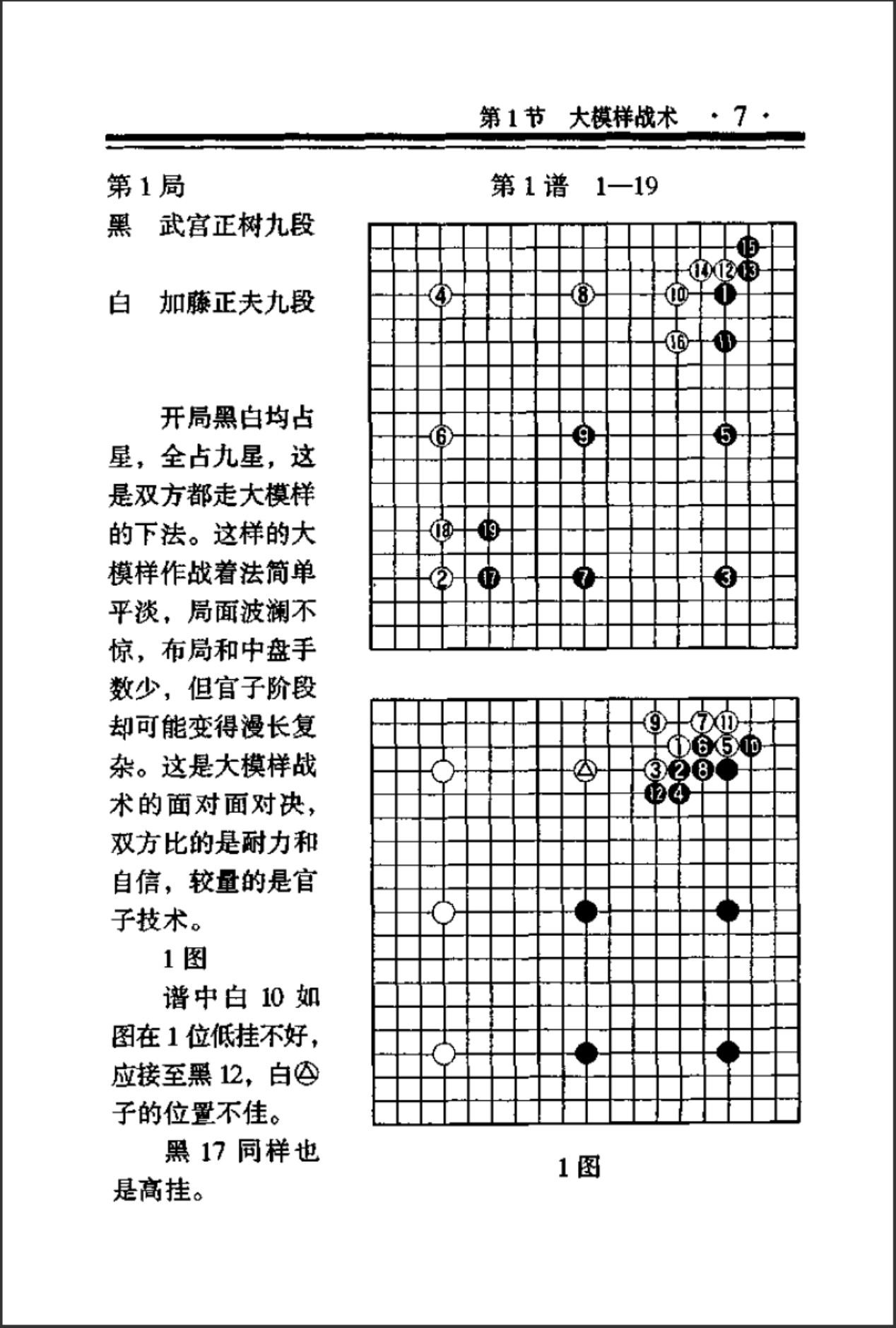 360截图20241129185727163.jpg