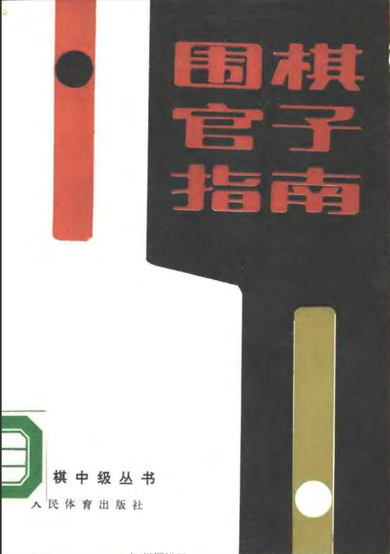 360截图20241129190827363.jpg