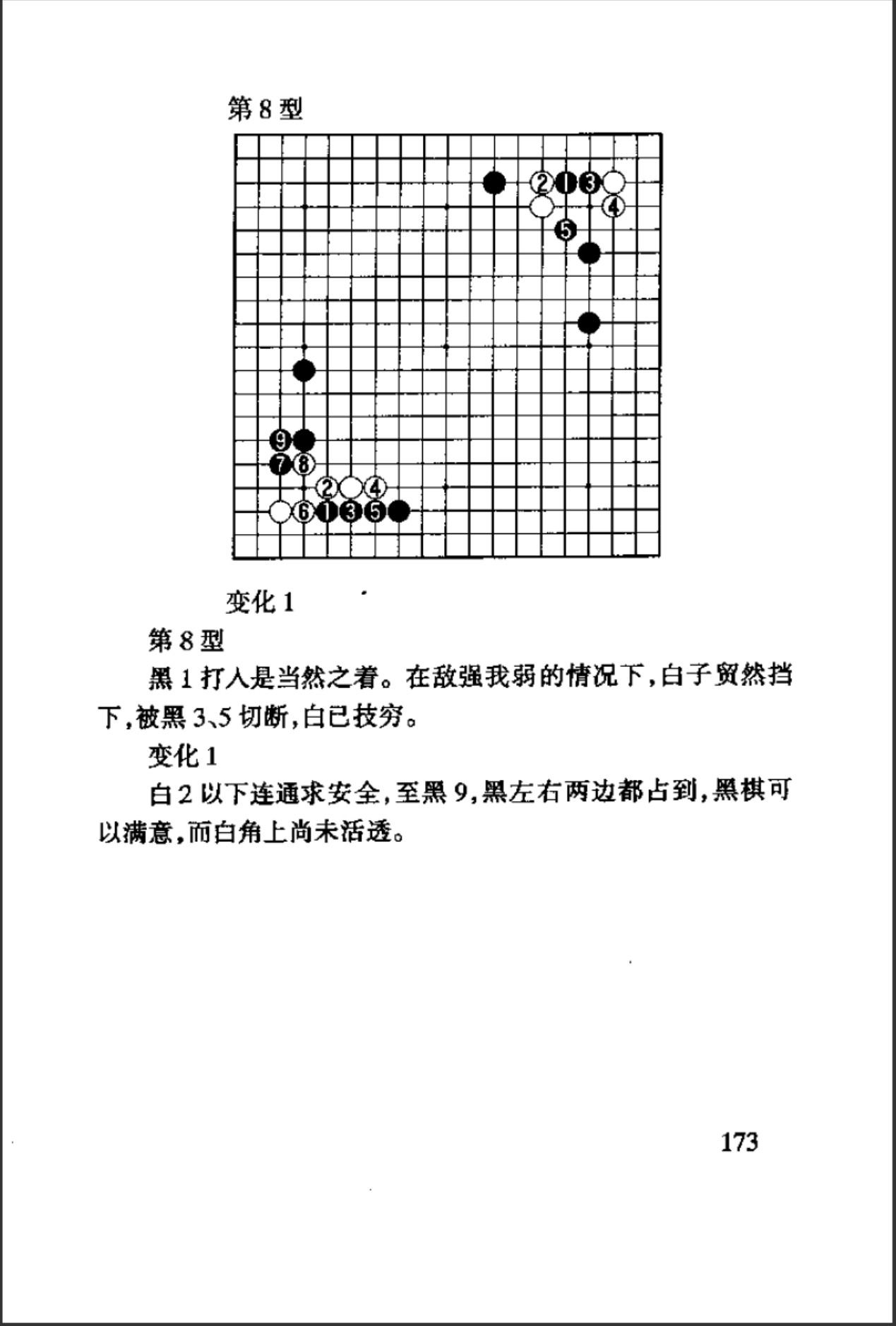 360截图20241129192458603.jpg
