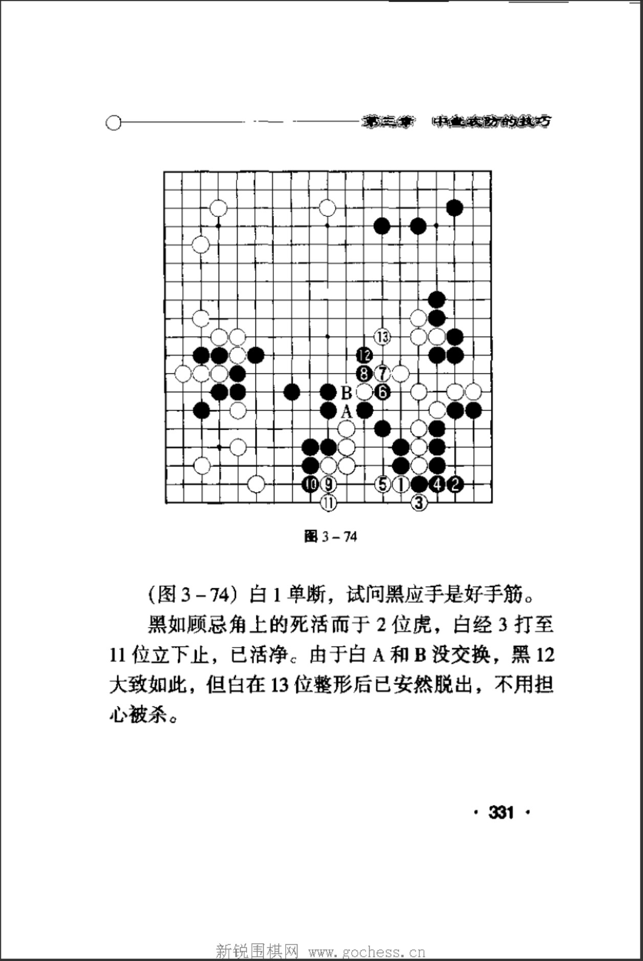 360截图20241129193446513.jpg