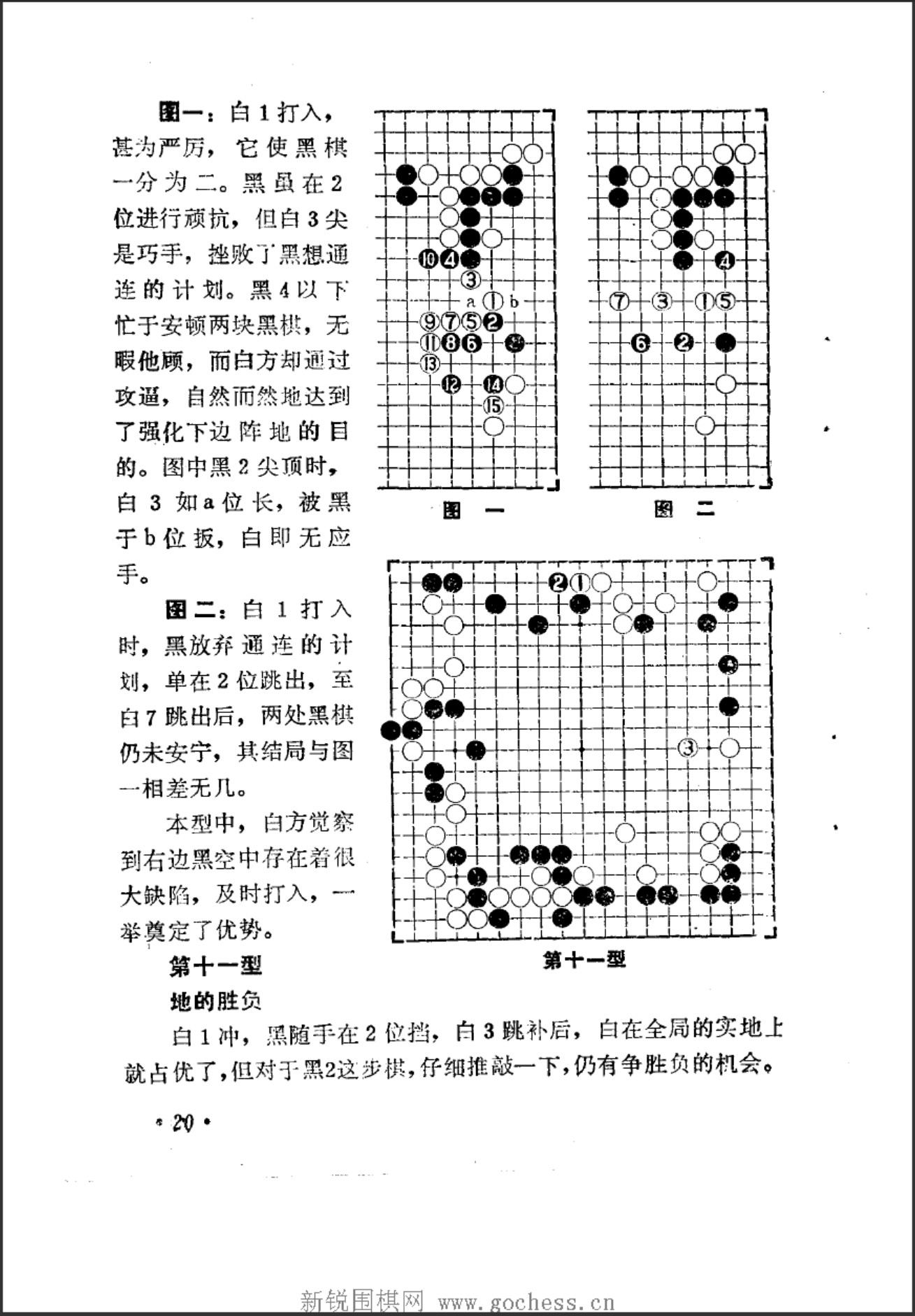360截图20241129202306140.jpg