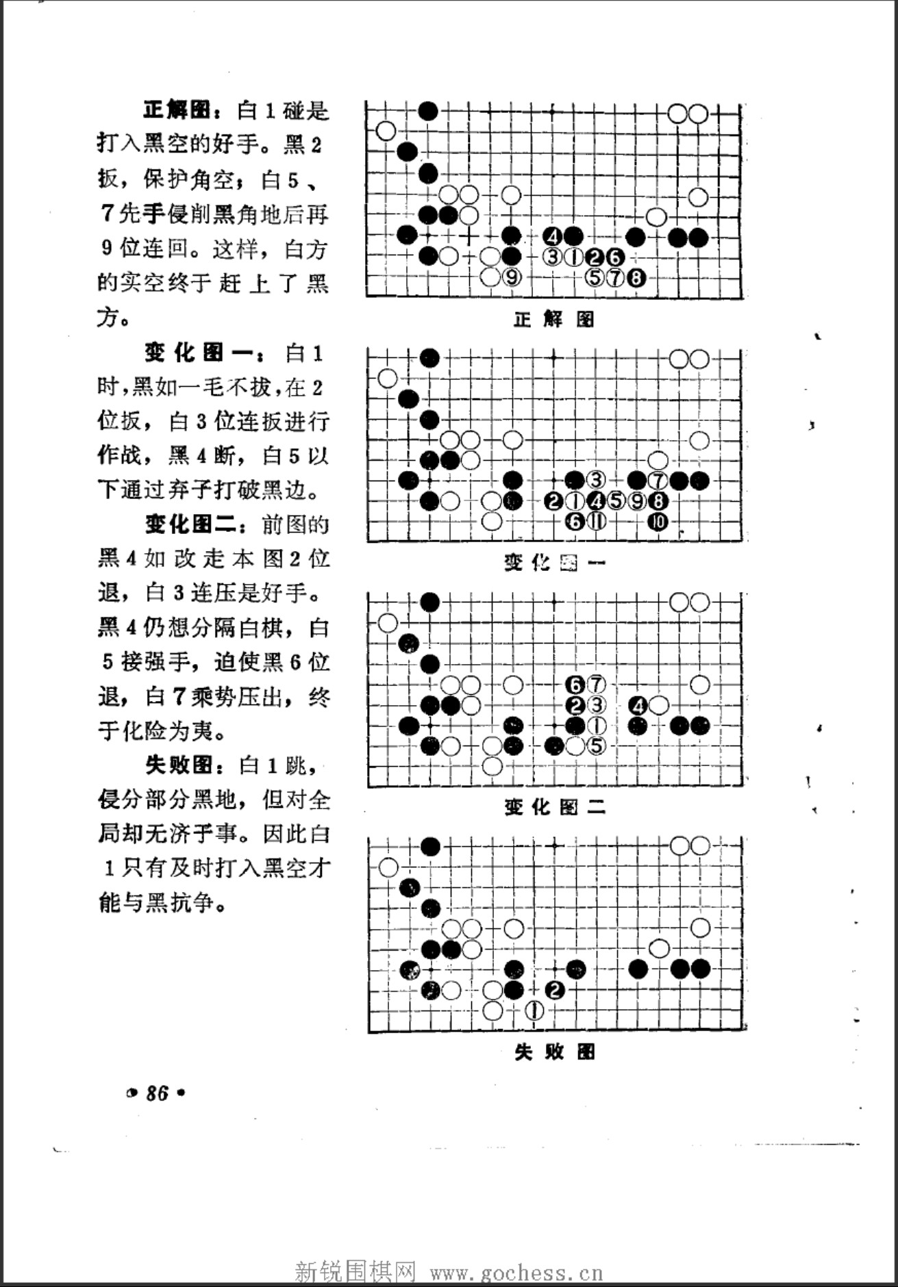 360截图20241129202337374.jpg