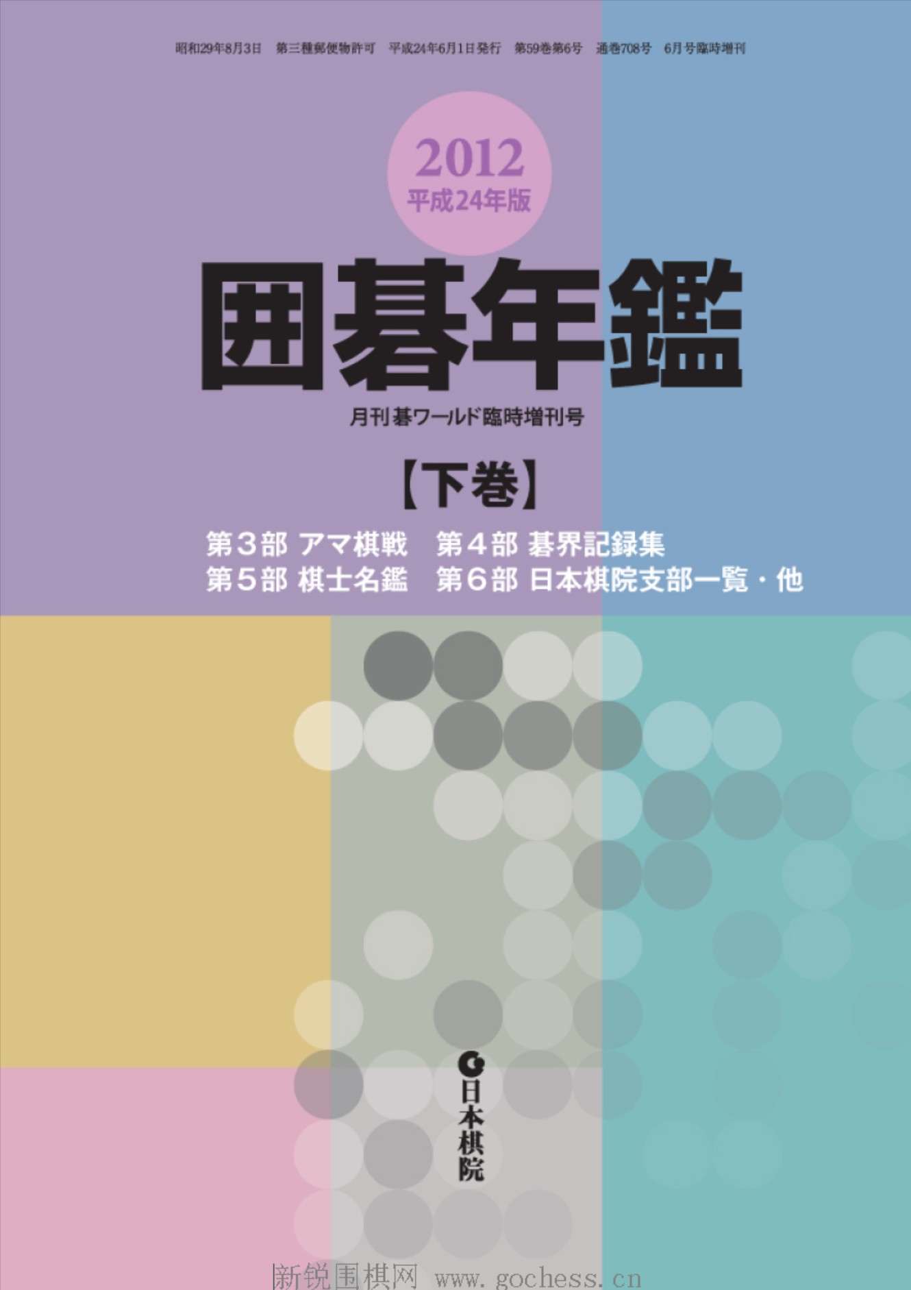 360截图20241129204341187.jpg