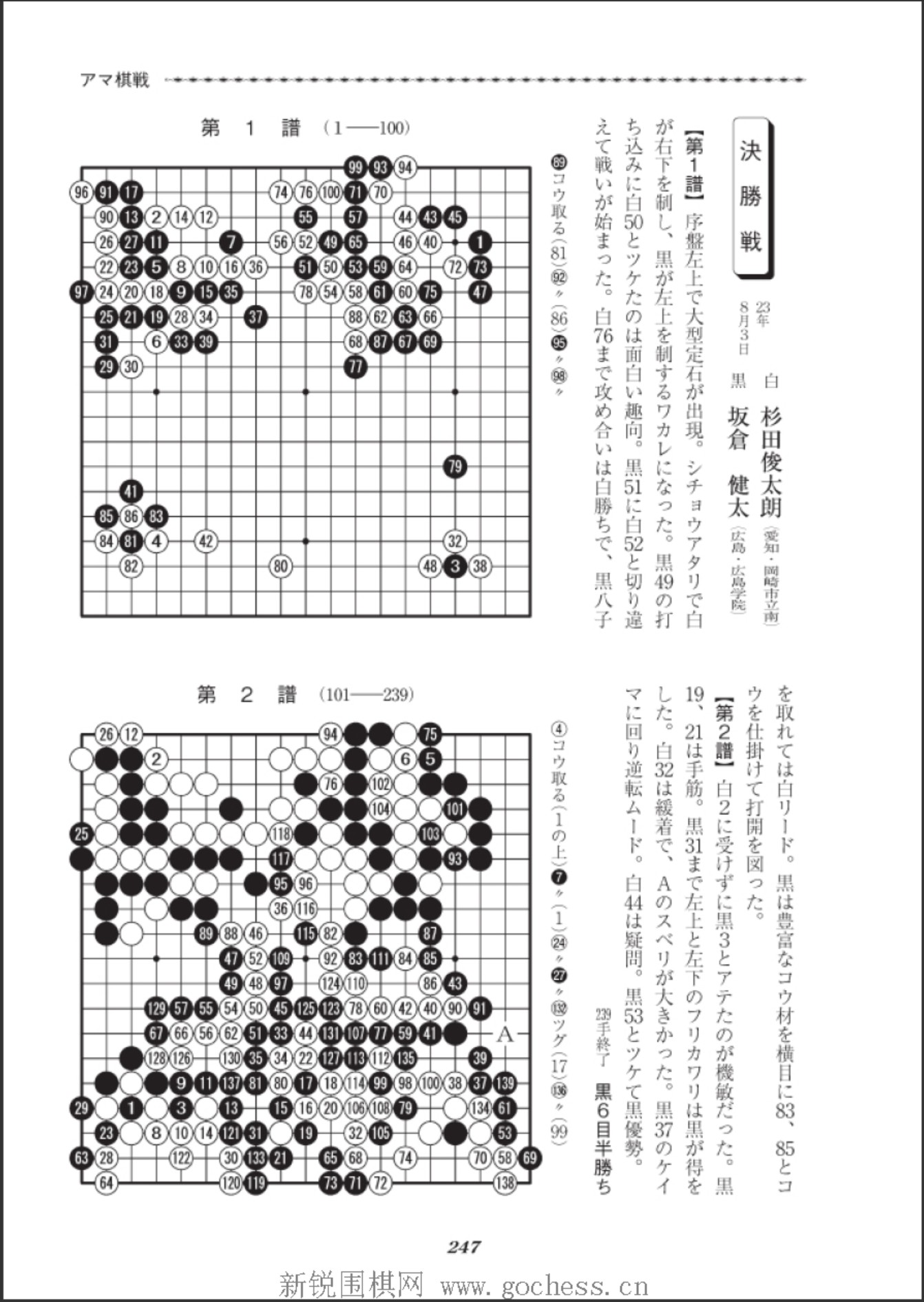 360截图20241129204408813.jpg