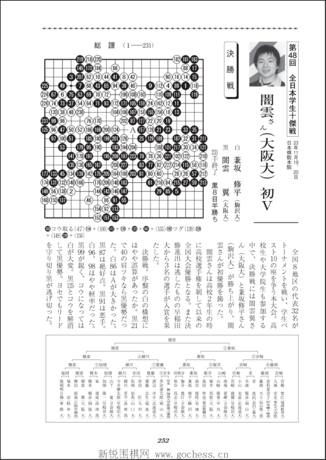 360截图20241129204448414.jpg
