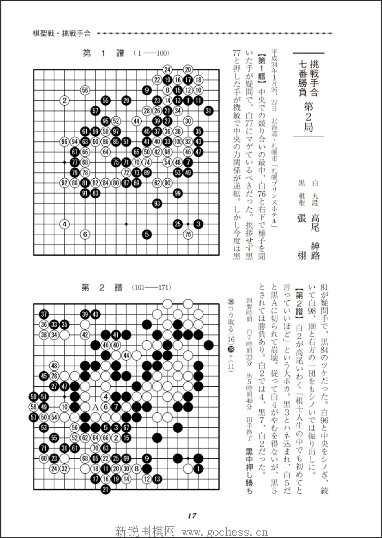 360截图20241129204837807.jpg