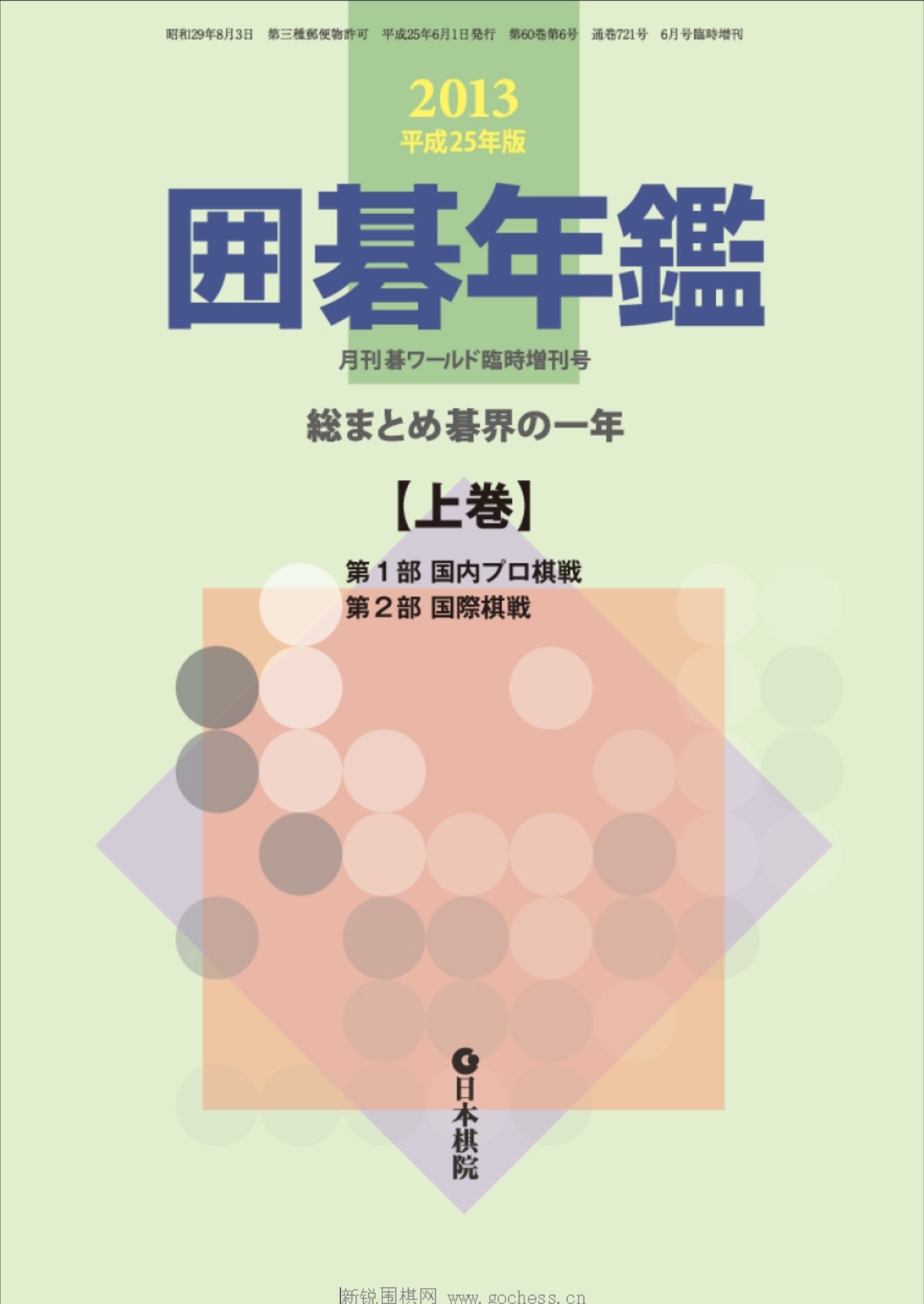 360截图20241129205150288.jpg