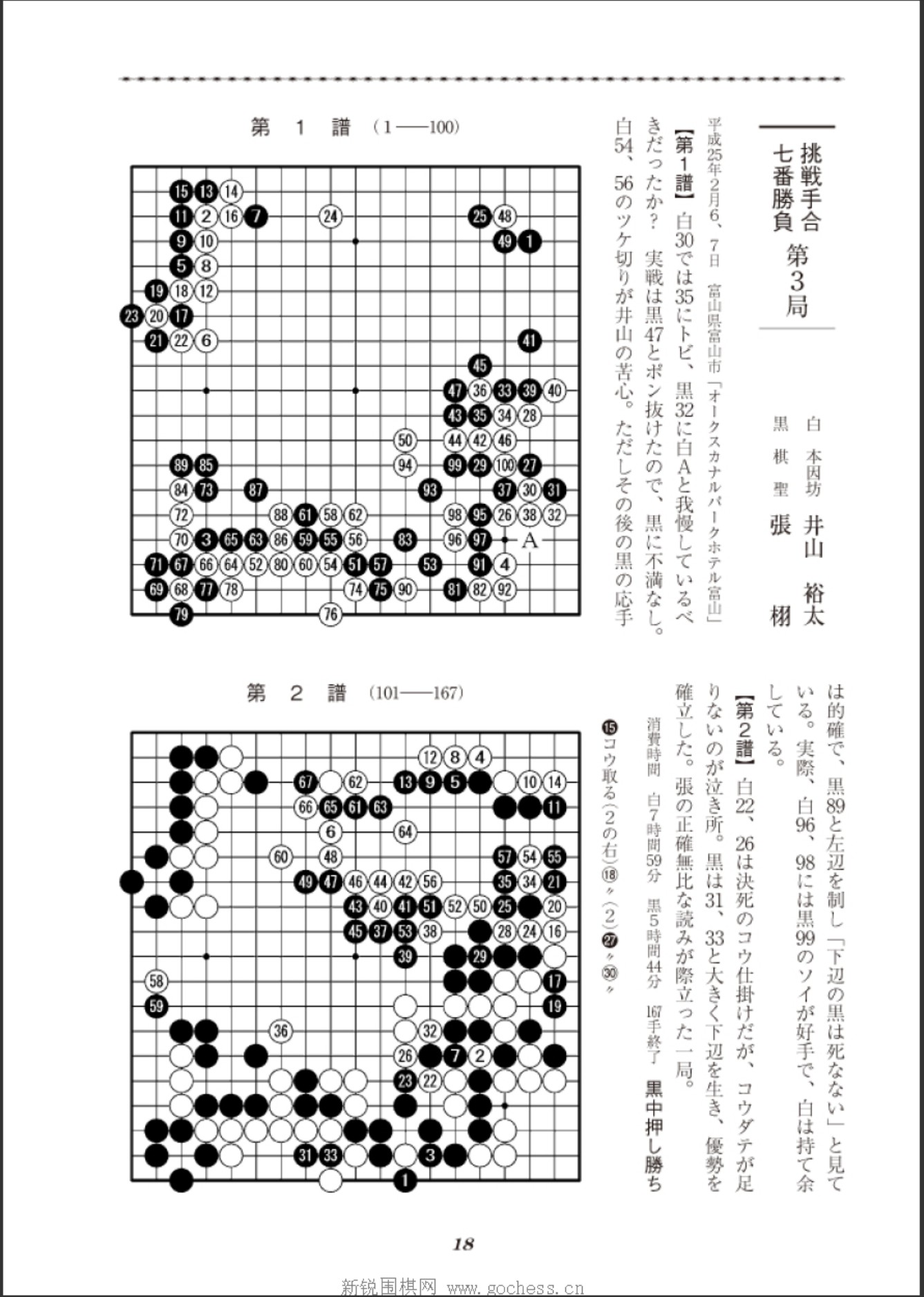 360截图20241129205205867.jpg
