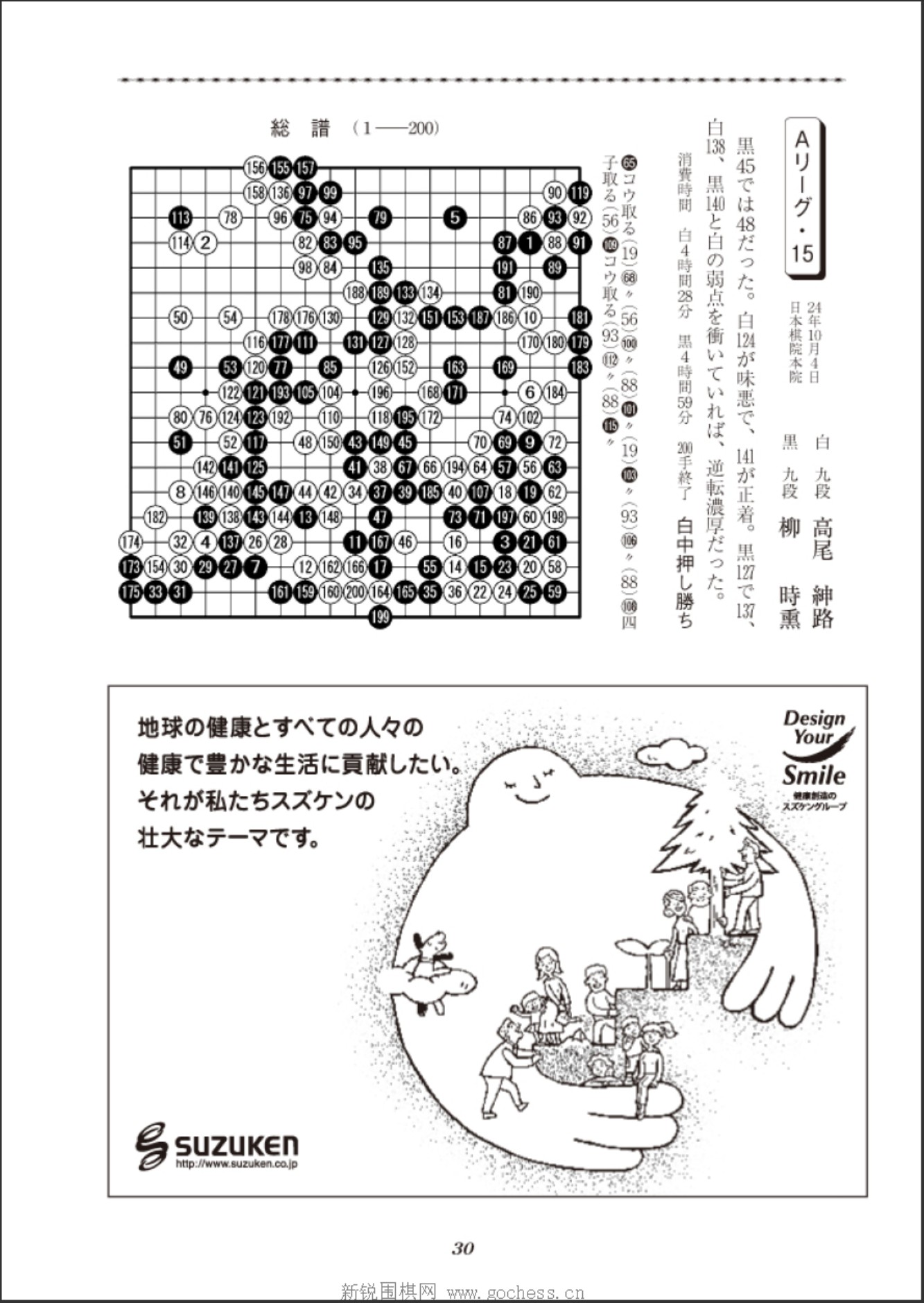 360截图20241129205223757.jpg