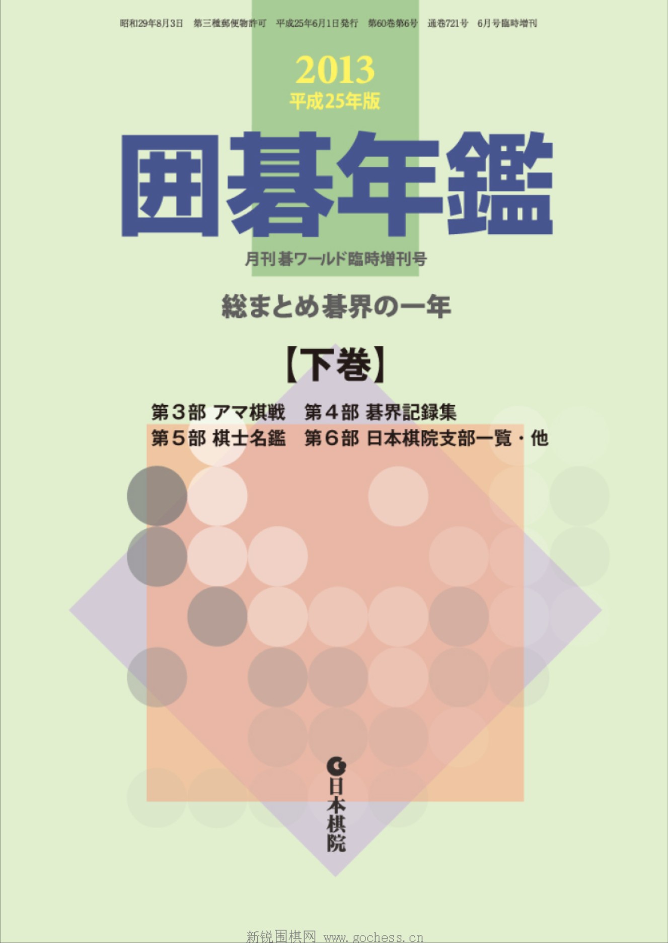 360截图20241129205440109.jpg