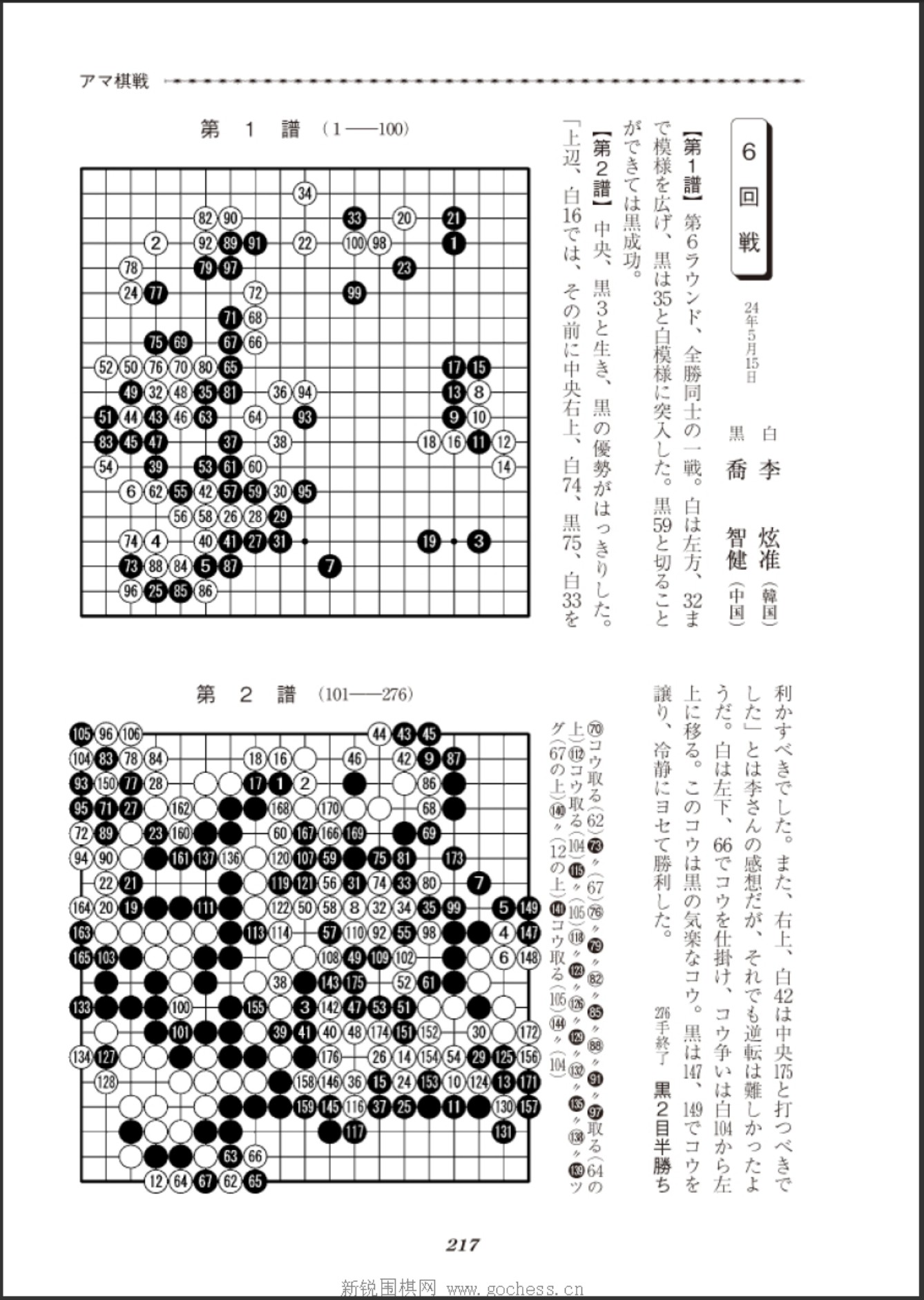 360截图20241129205455324.jpg