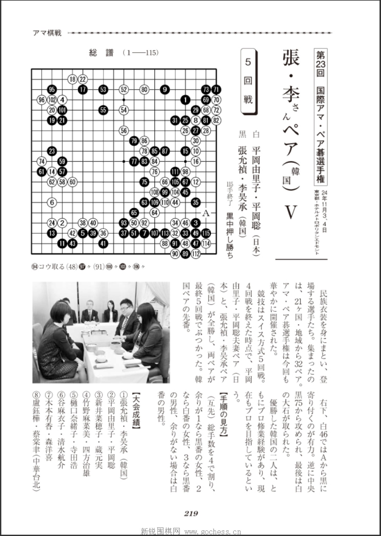 360截图20241129205508562.jpg