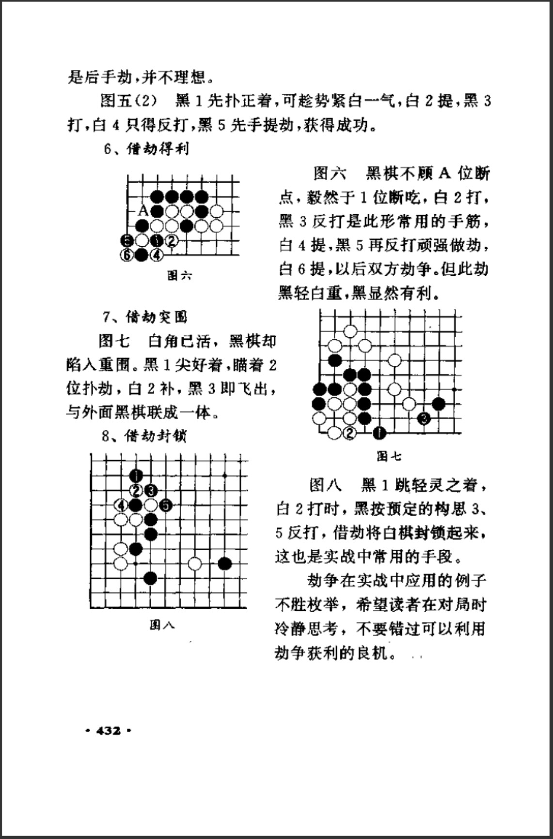 360截图20241130095947772.jpg