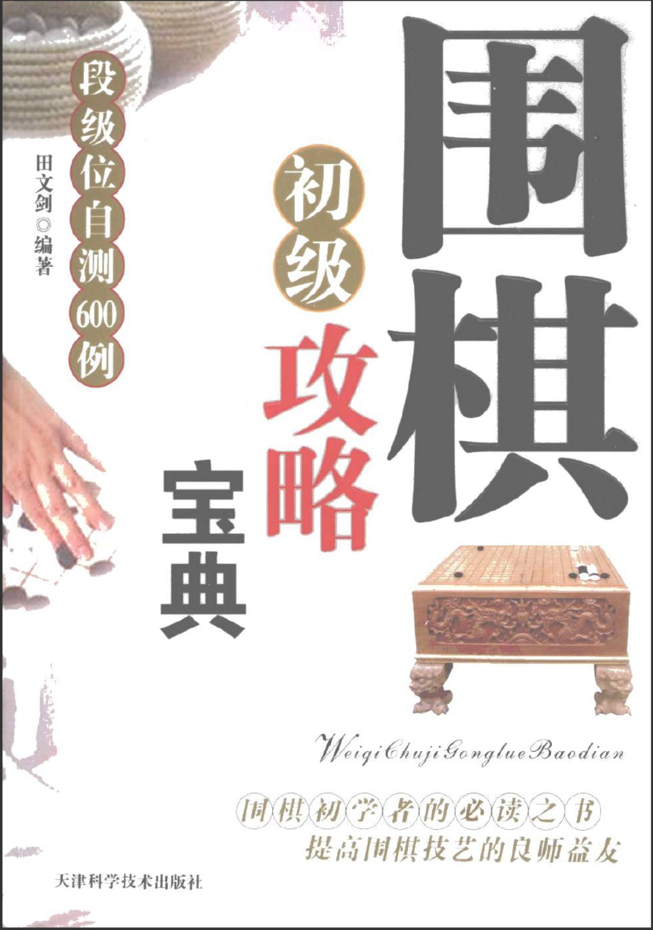 360截图20241130102416542.jpg