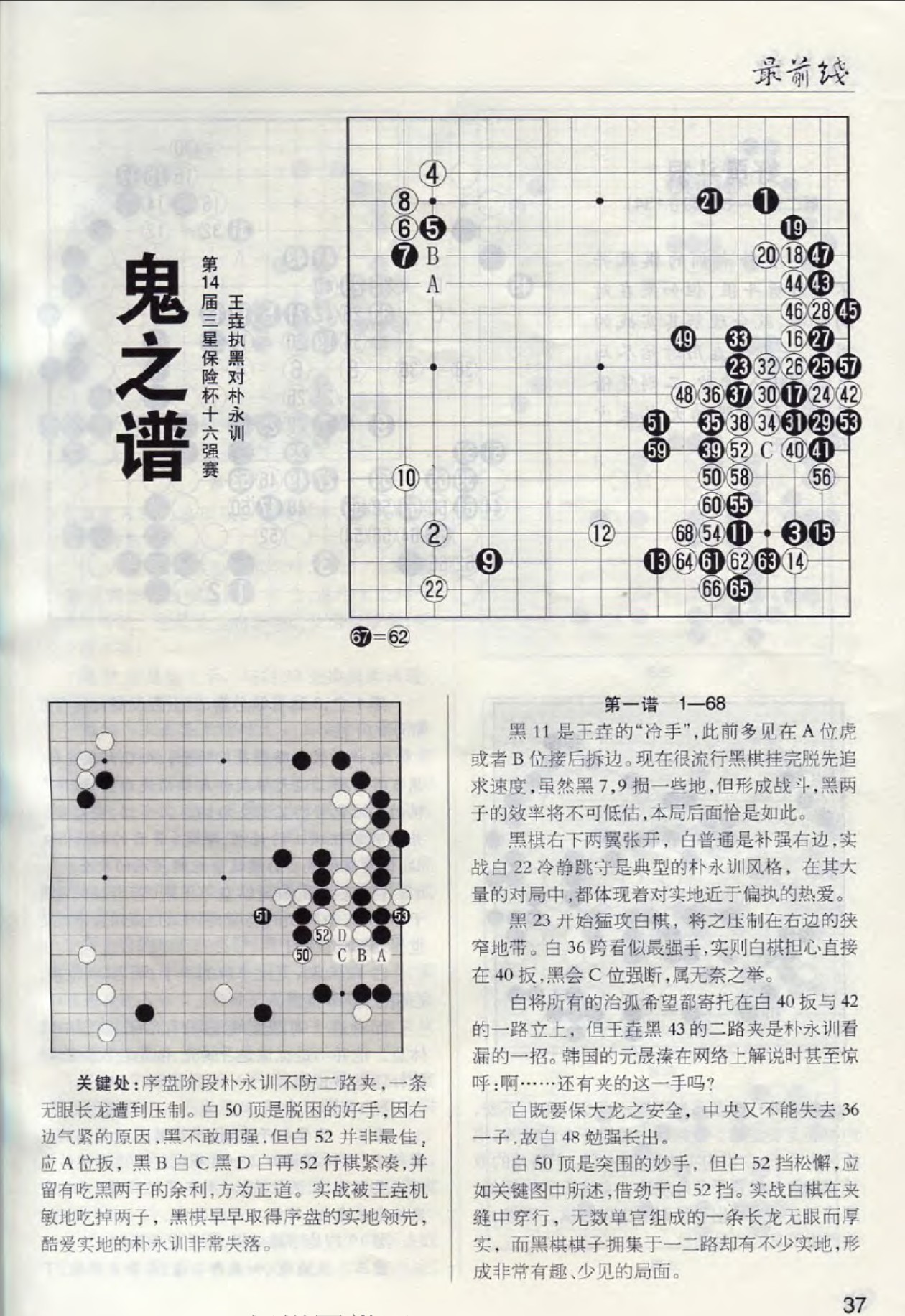 360截图20241130103140335.jpg