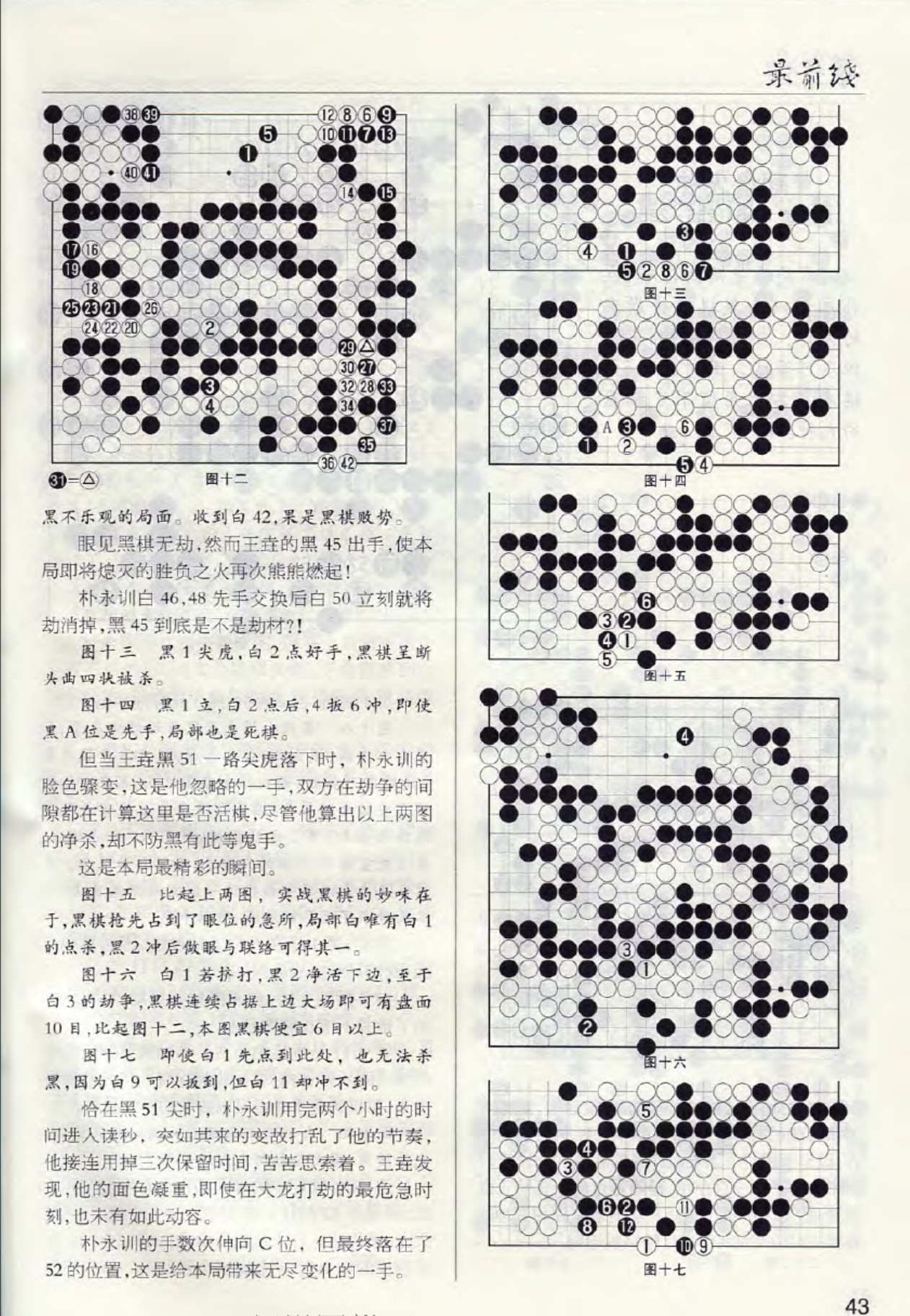 360截图20241130103157784.jpg