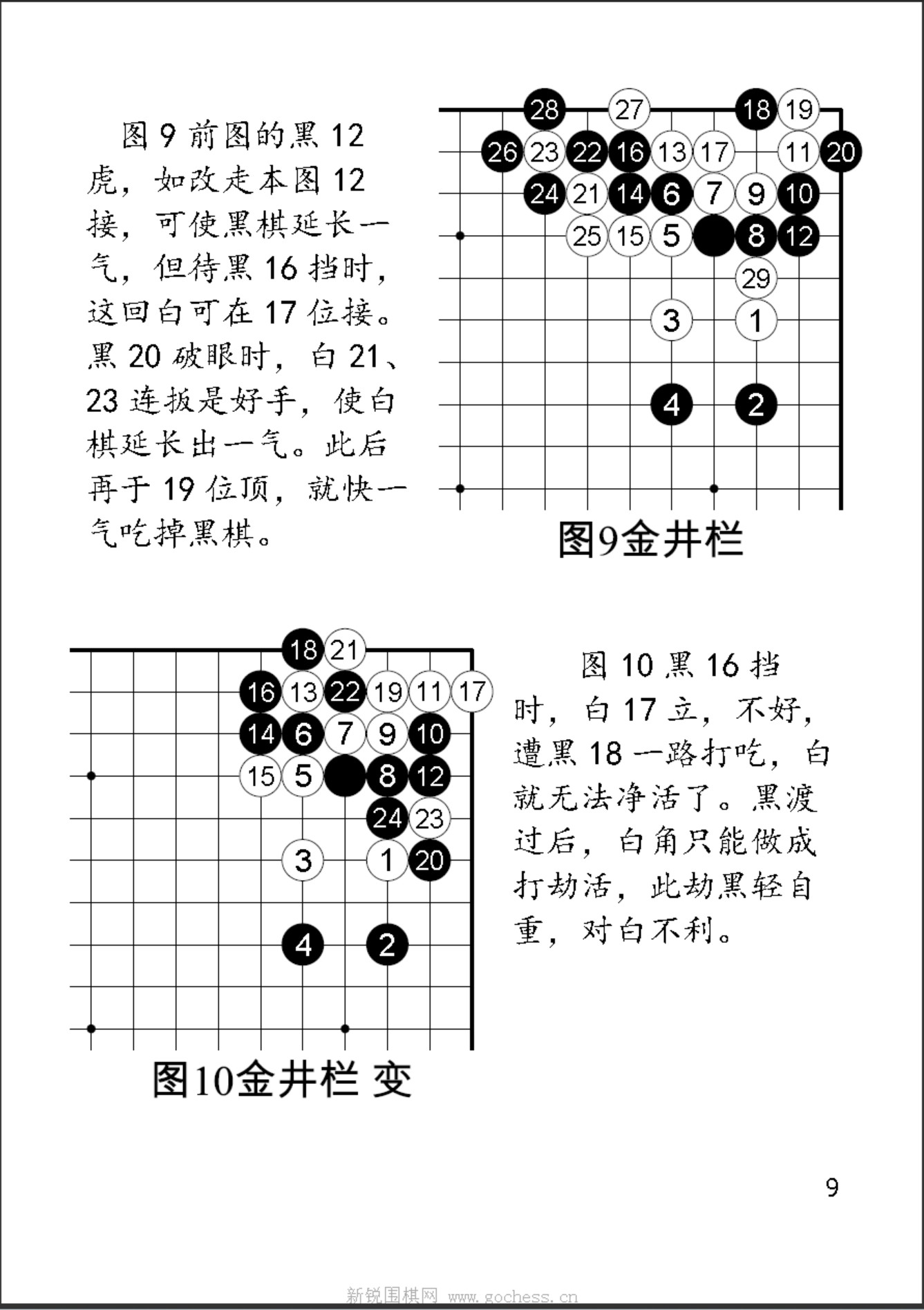 360截图20241130105306379.jpg