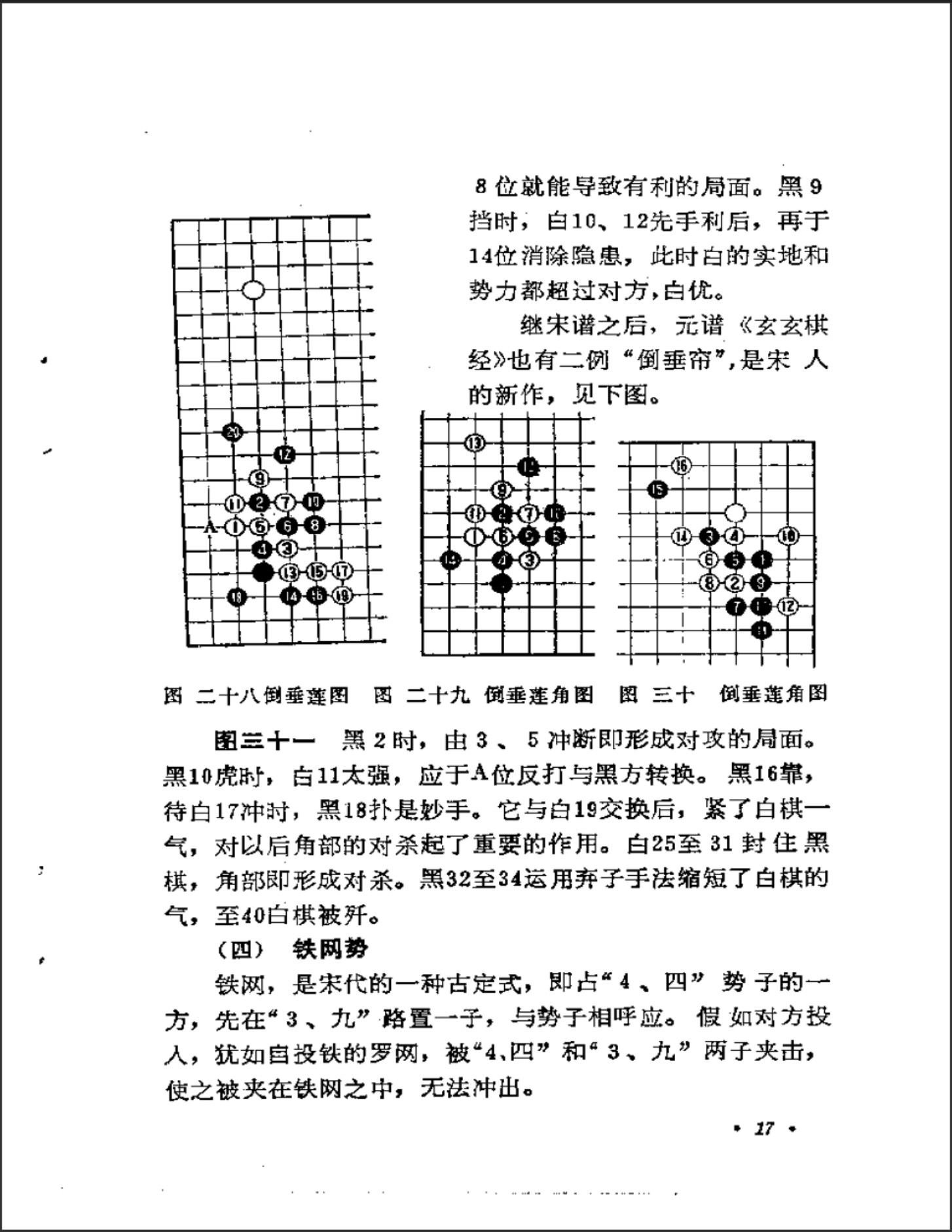360截图20241130105816729.jpg