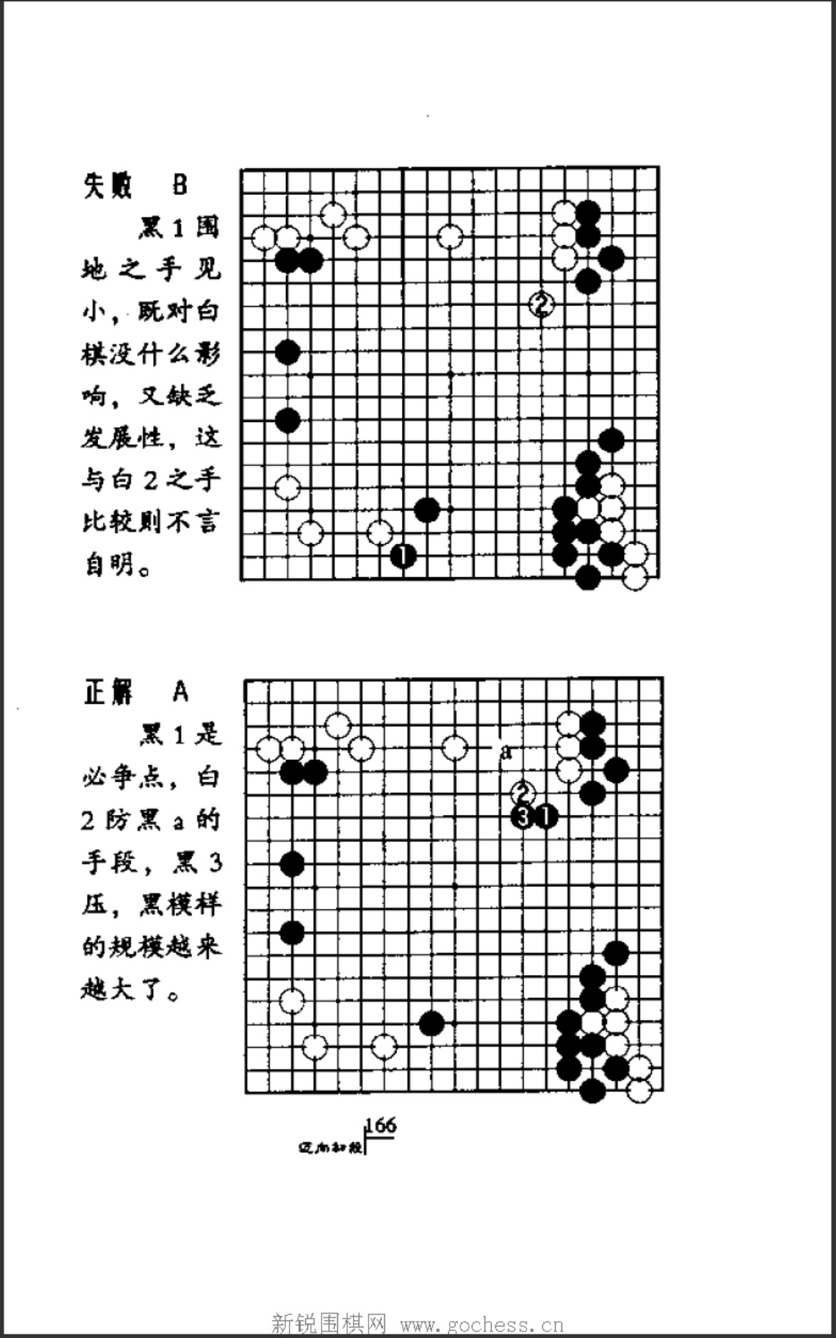 360截图20241130111447903.jpg