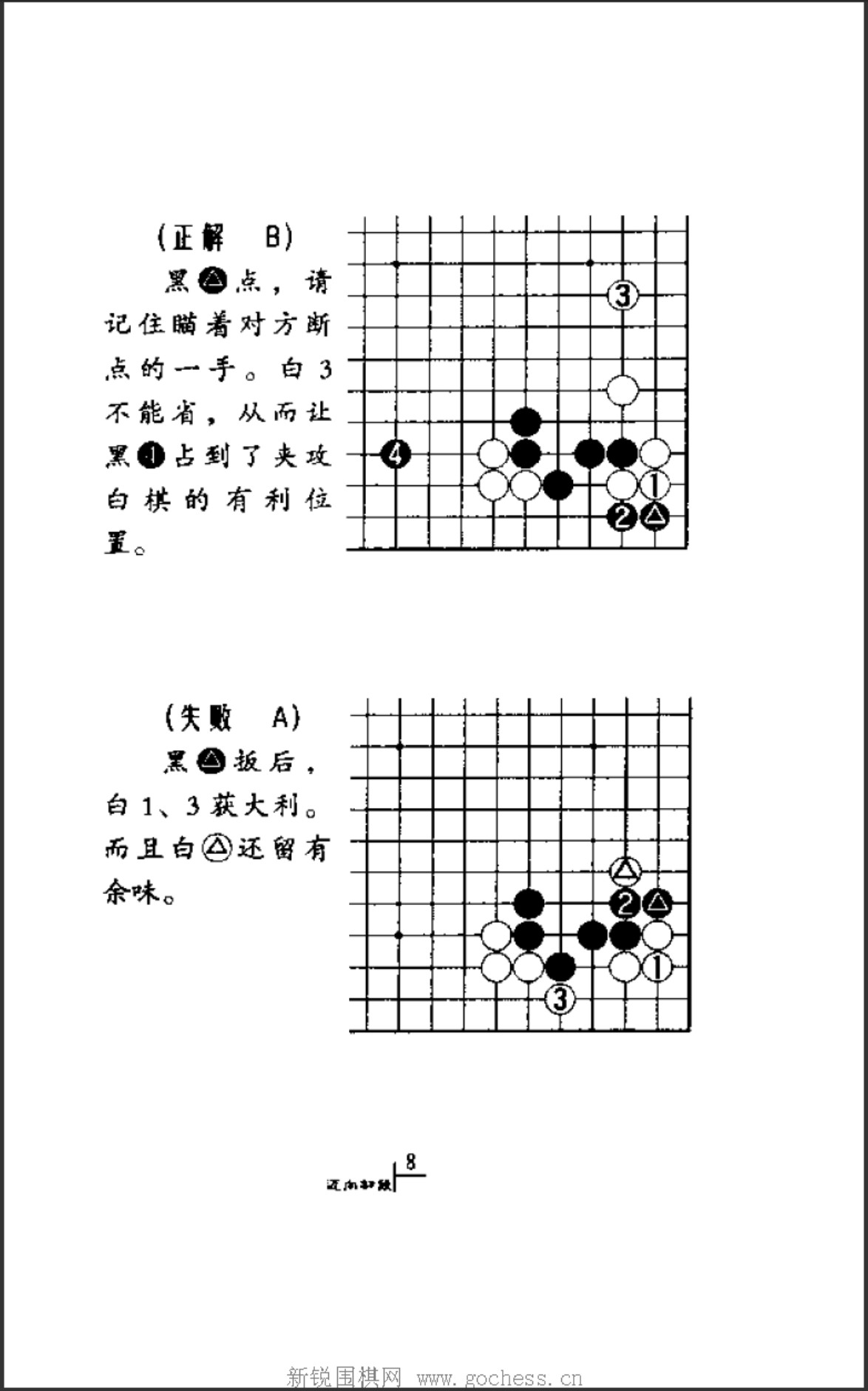 360截图20241130112013425.jpg