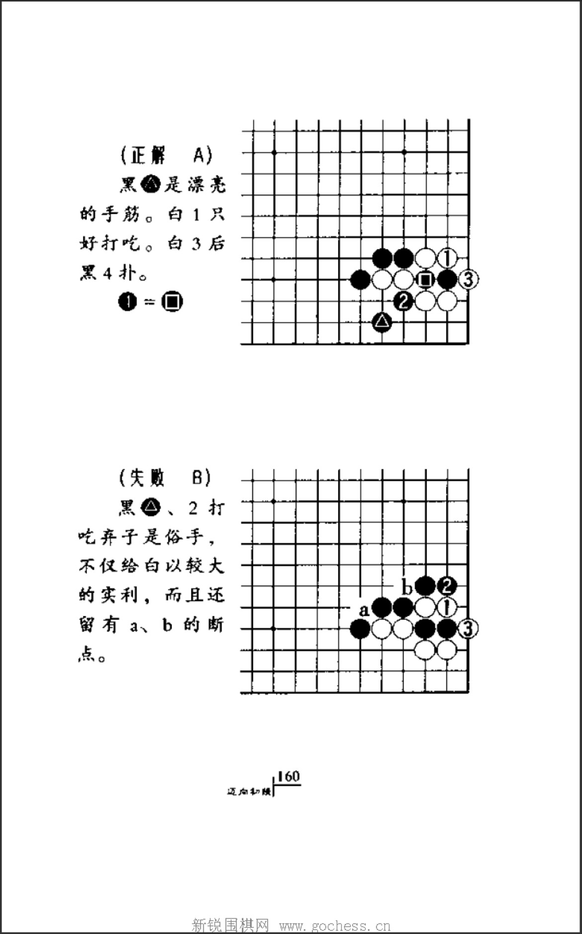 360截图20241130112031248.jpg