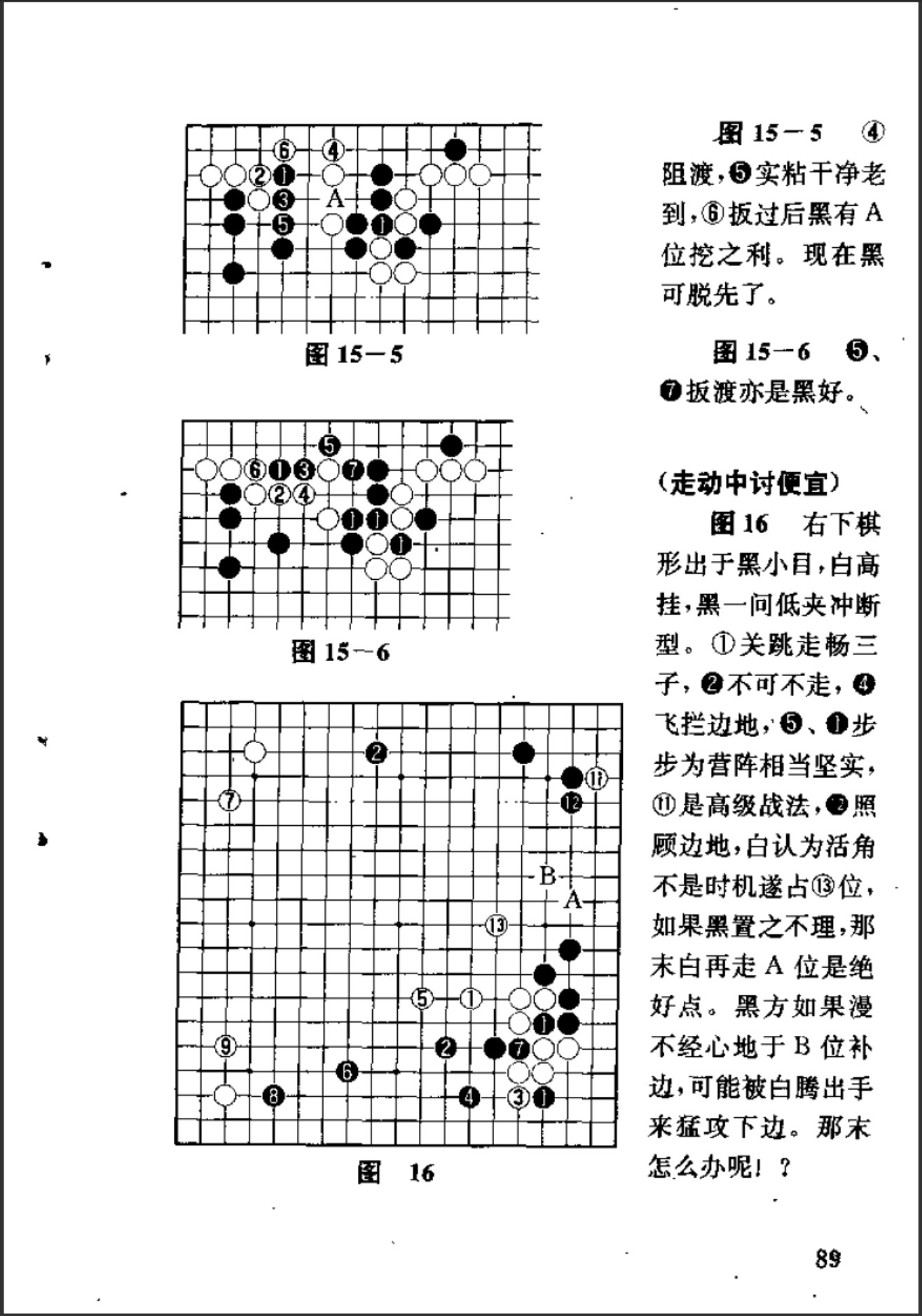 360截图20241130115526513.jpg