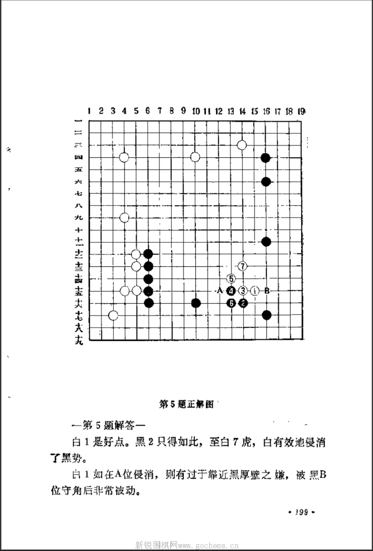 360截图20241130121155330.jpg