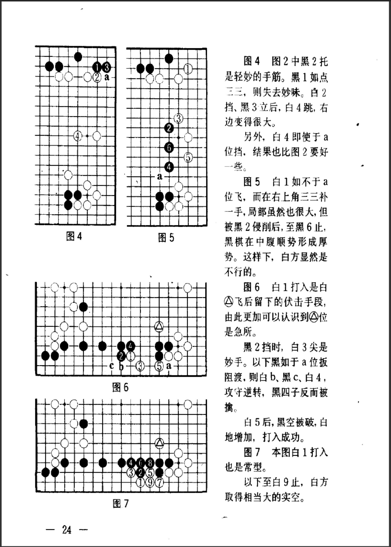 360截图20241130132555131.jpg