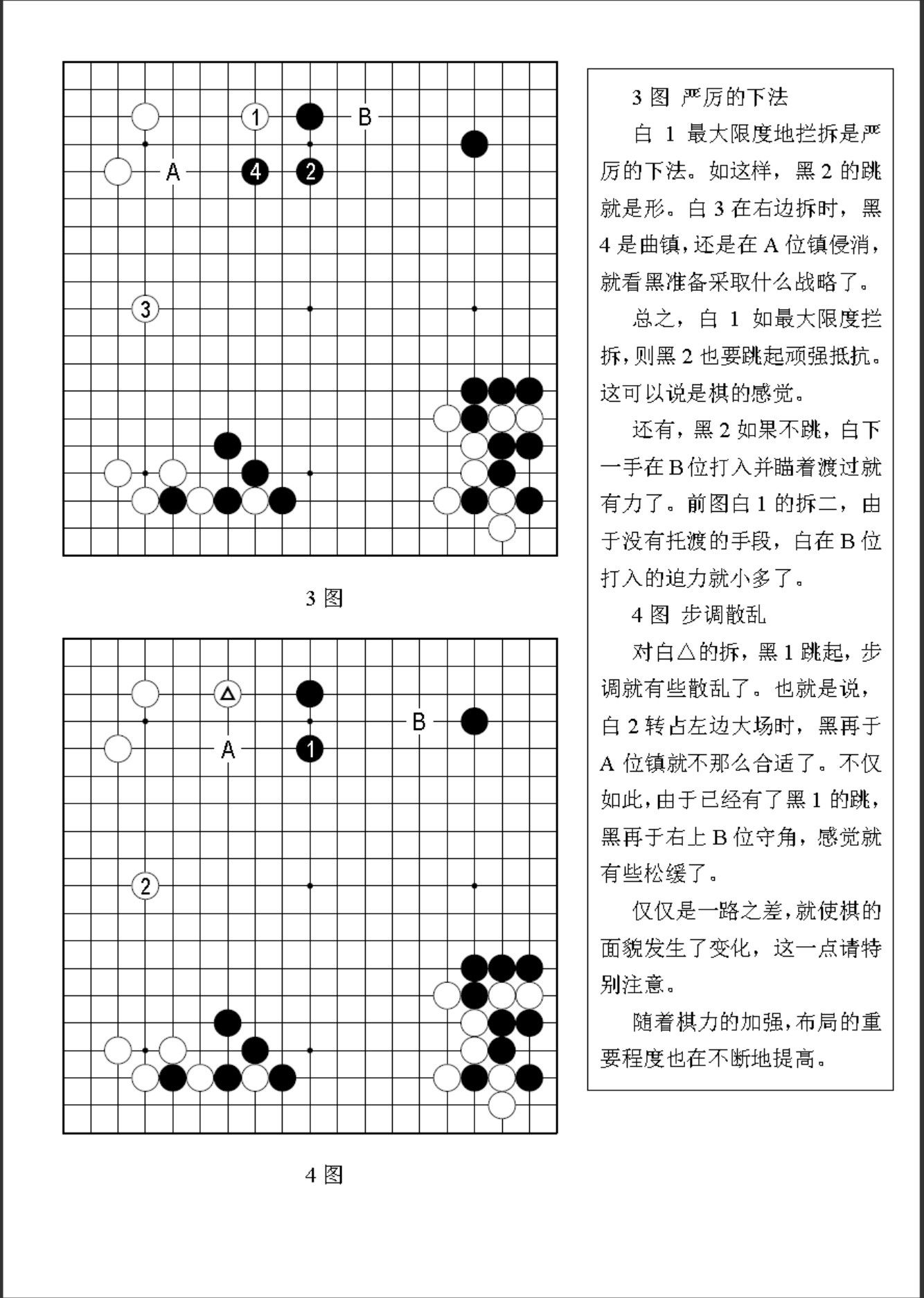 360截图20241130135245374.jpg