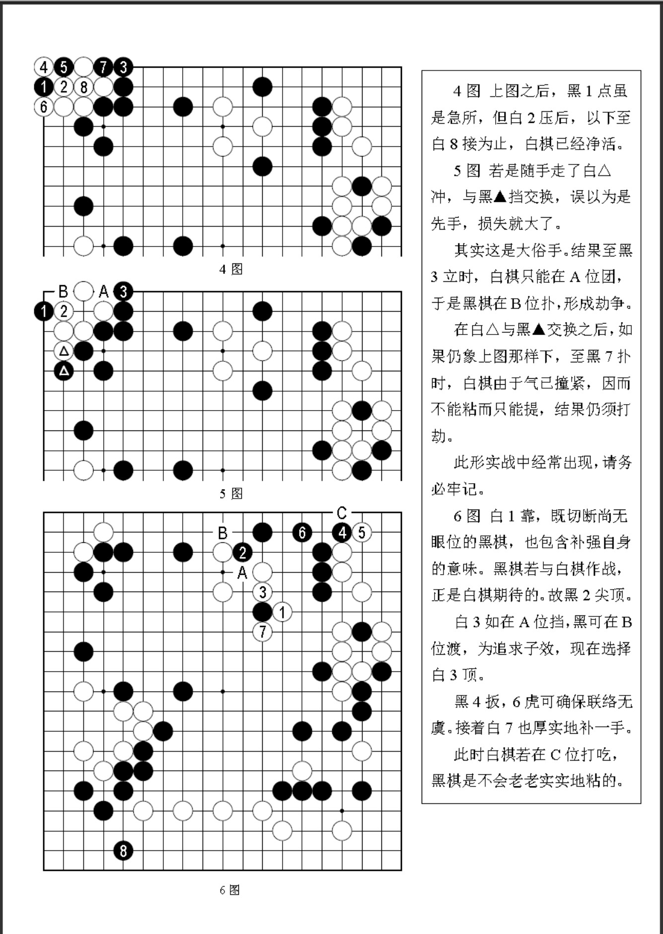 360截图20241130135306767.jpg