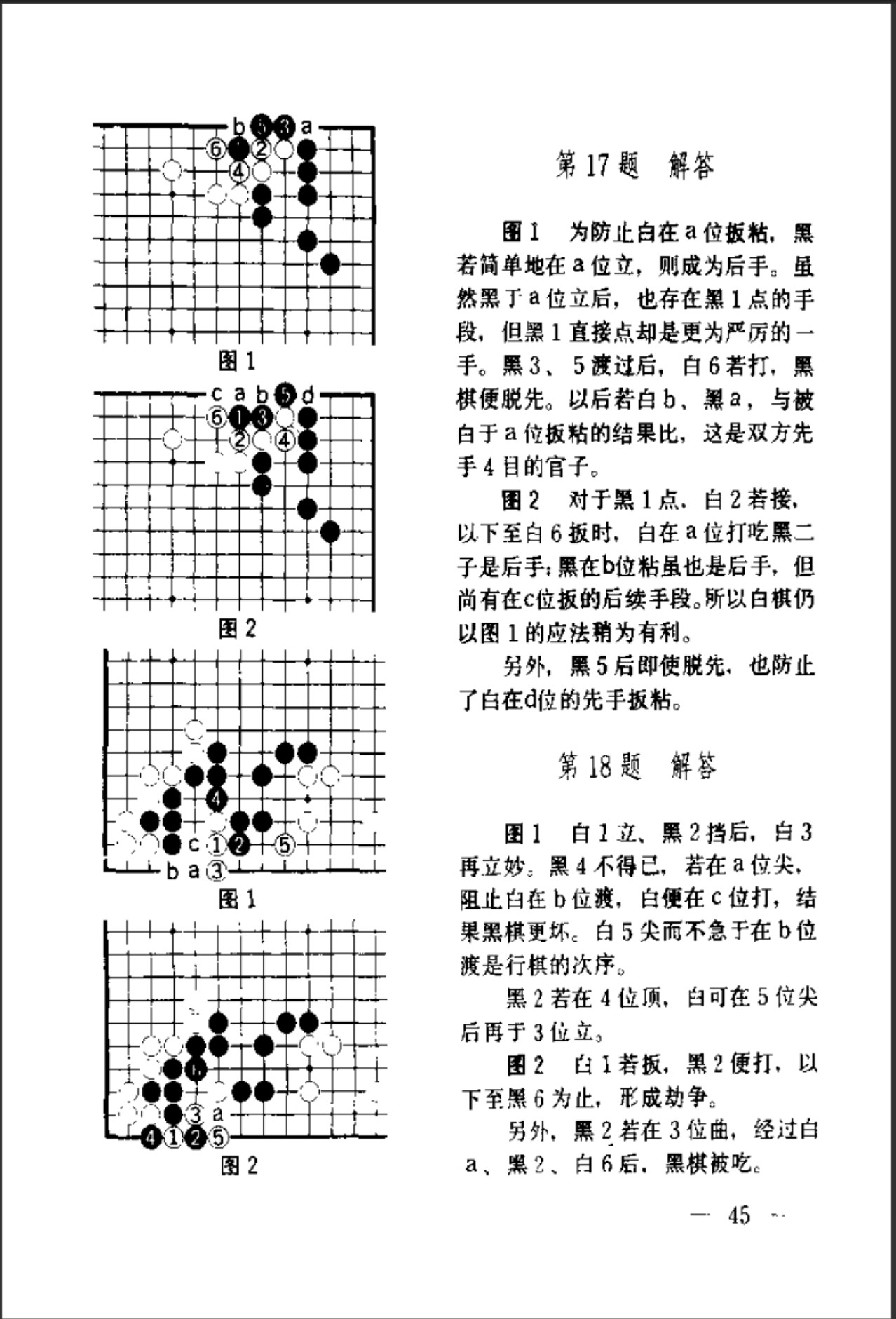 360截图20241130135906769.jpg