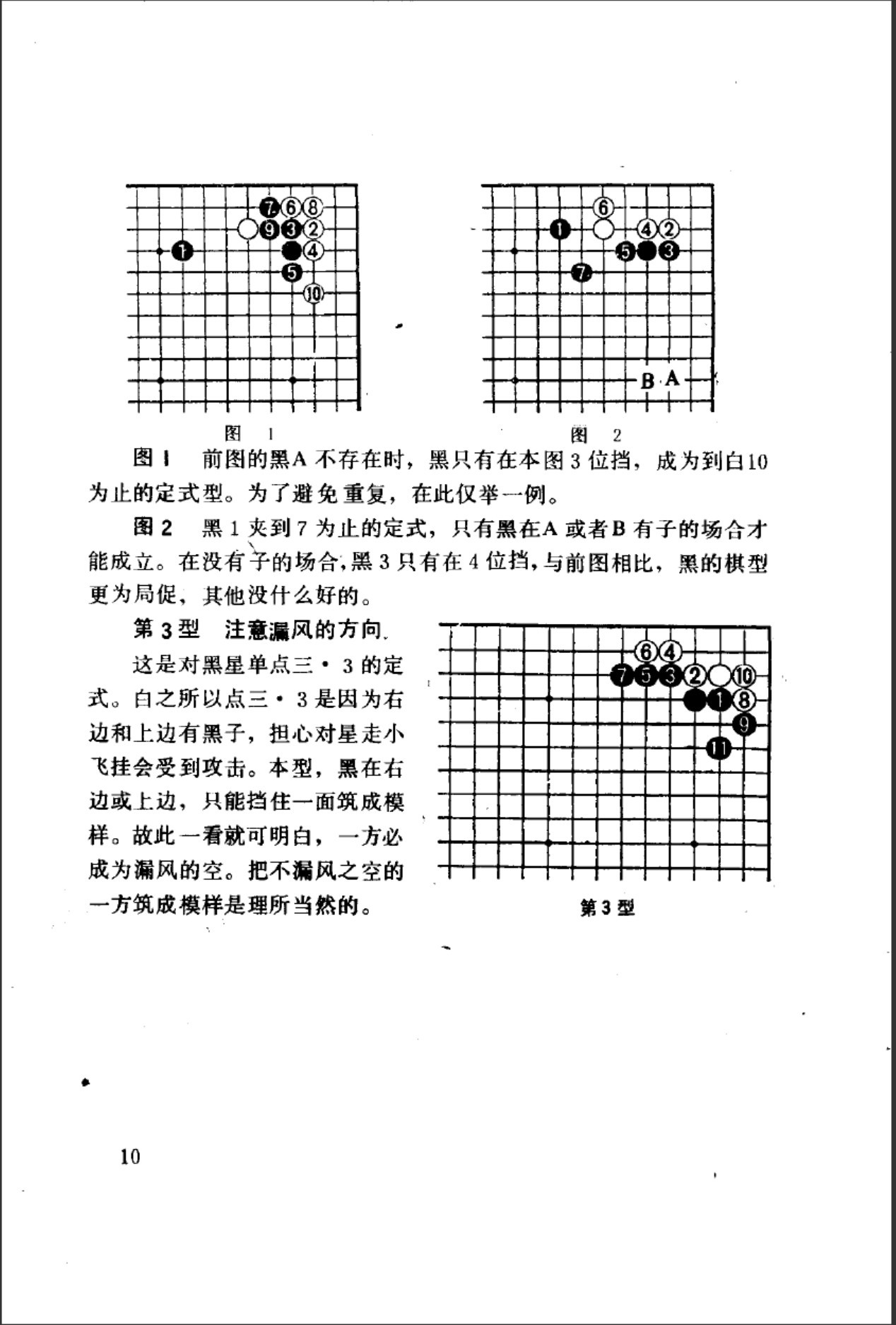 360截图20241130150216251.jpg