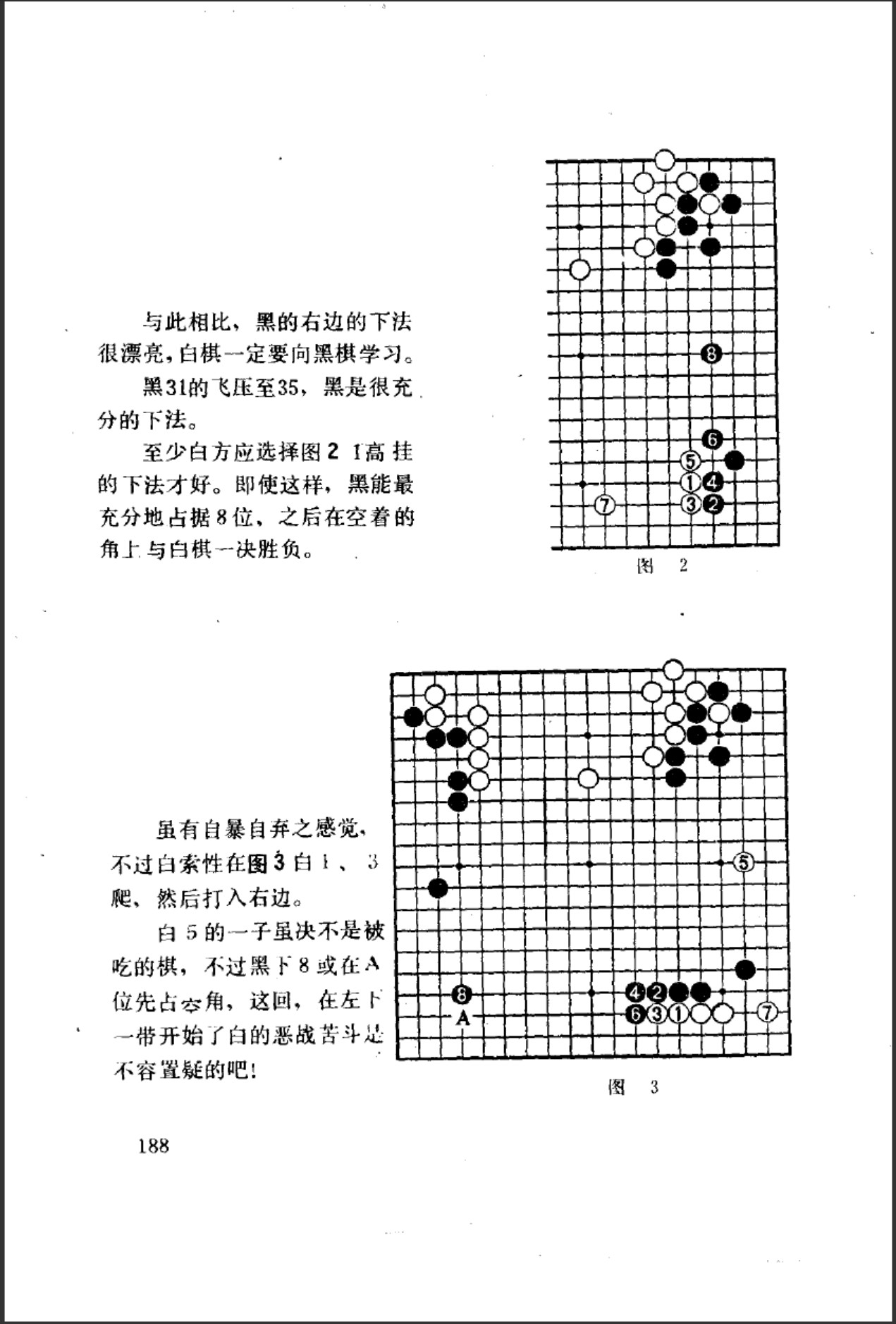 360截图20241130150249671.jpg