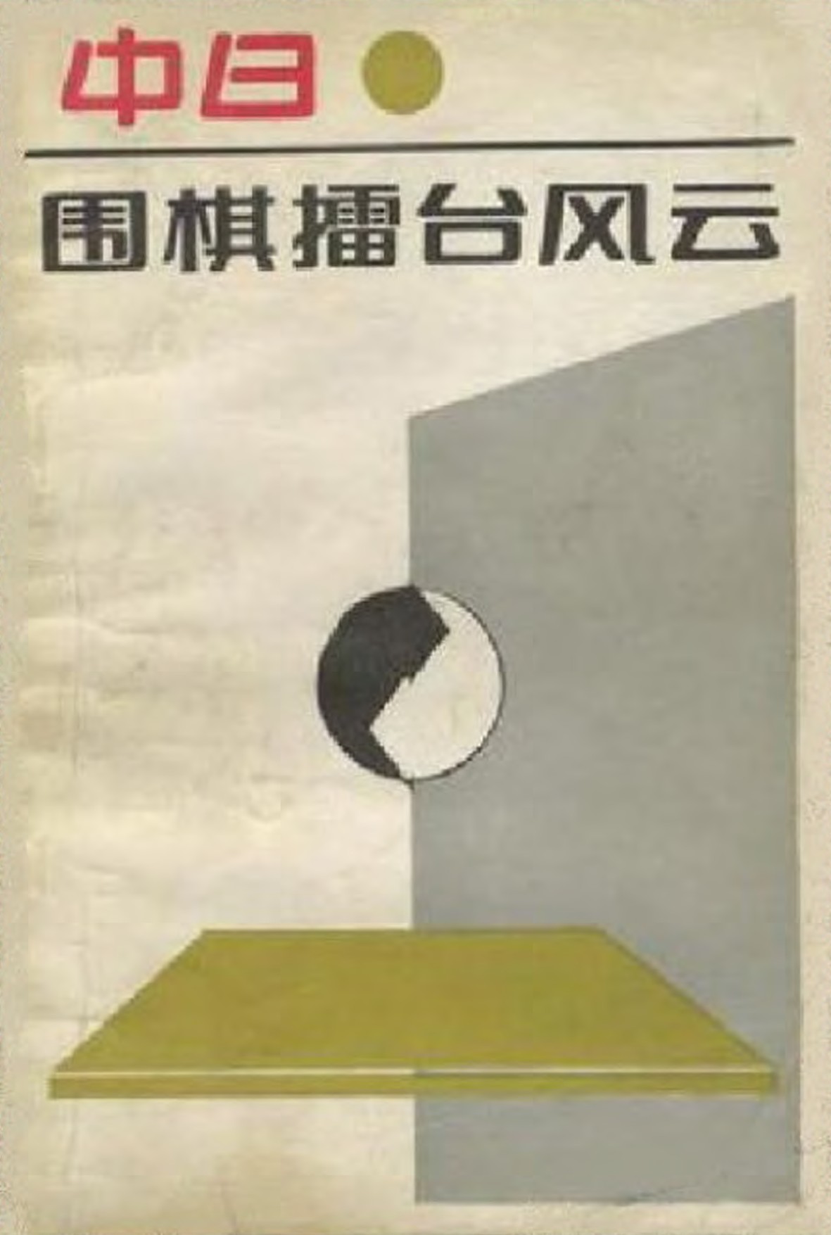 360截图20241130150839747.jpg