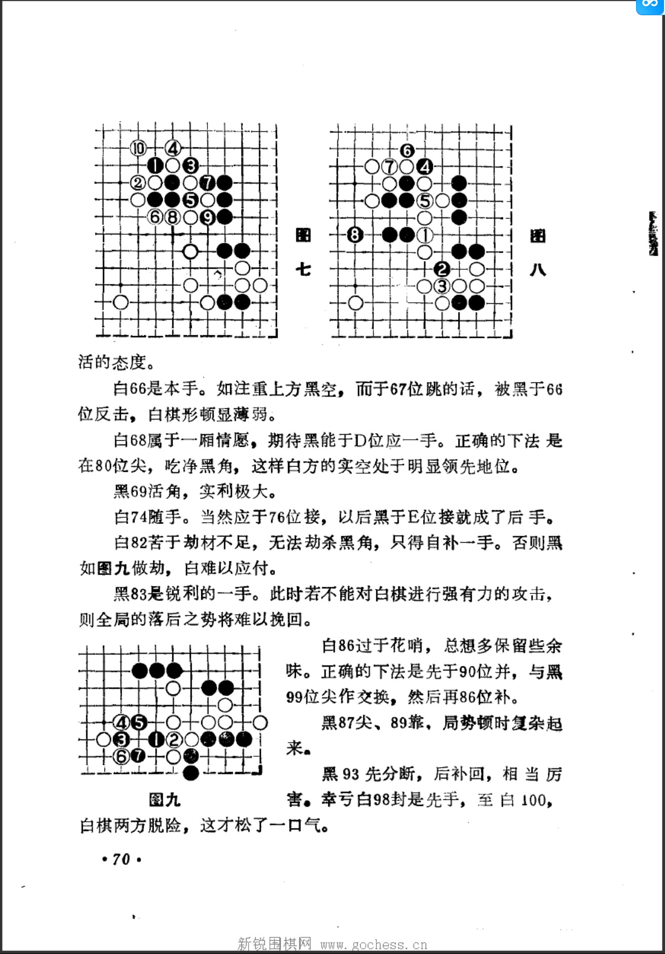 360截图20241130150915123.jpg