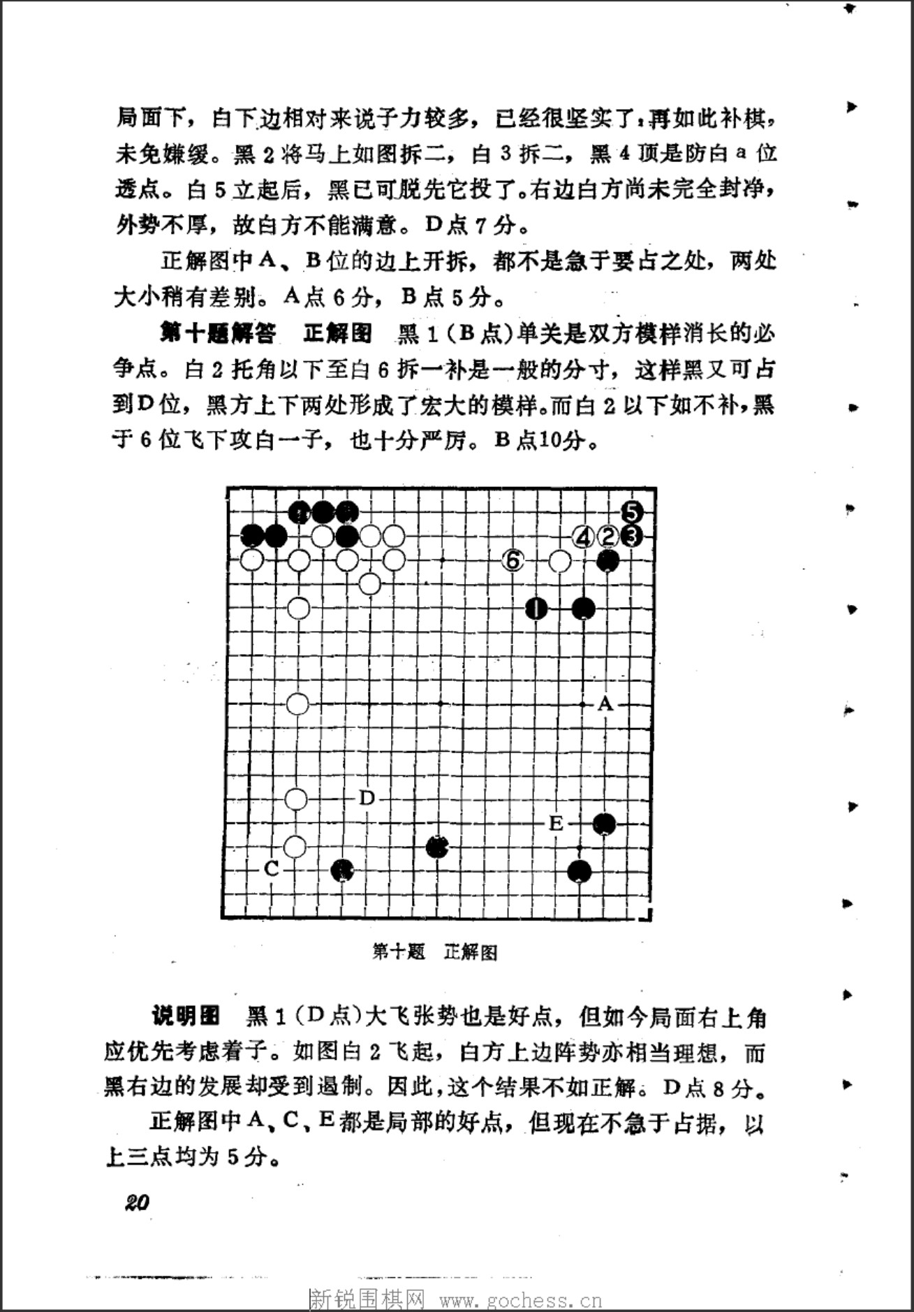 360截图20241130151547354.jpg