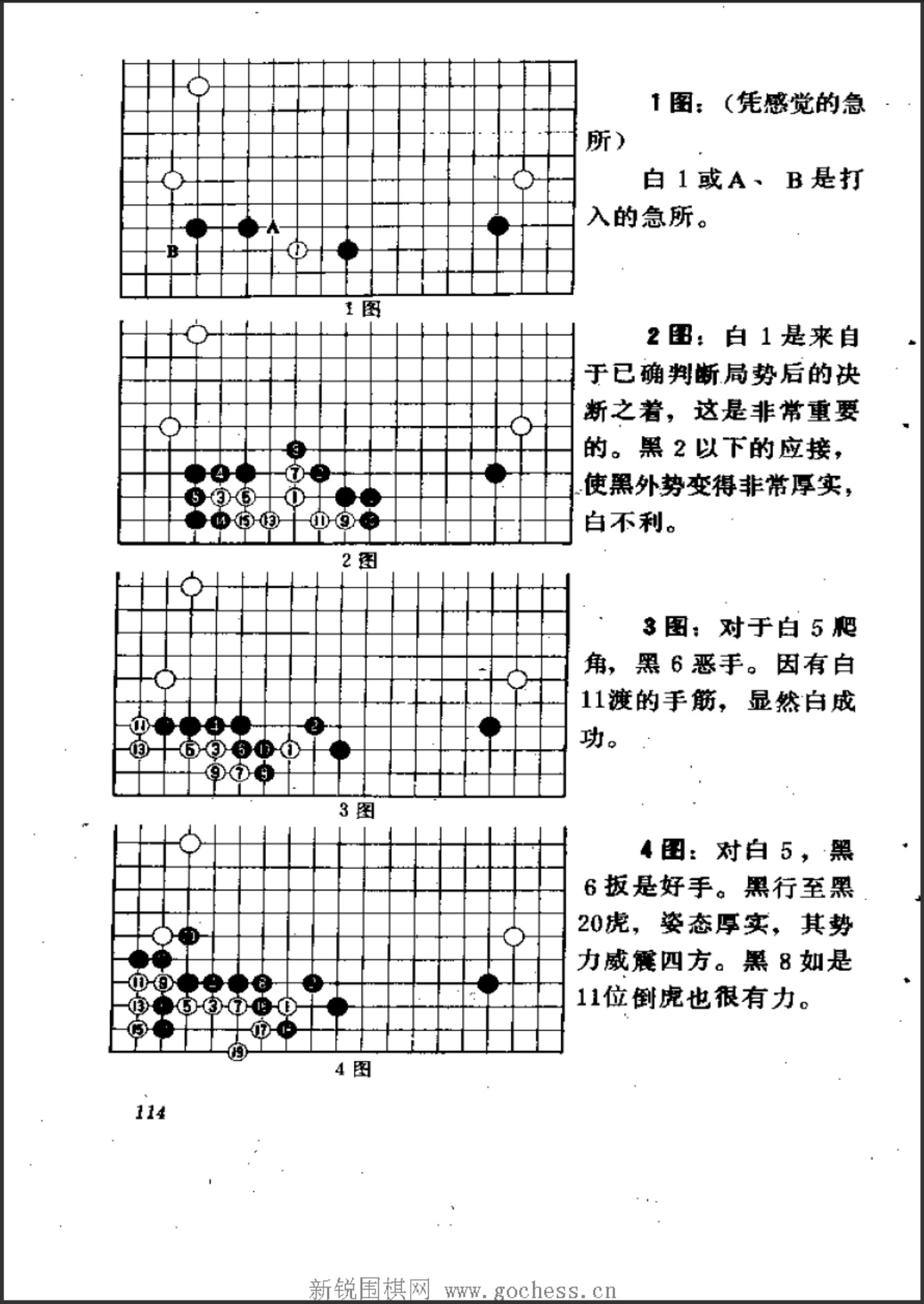 360截图20241130153627148.jpg