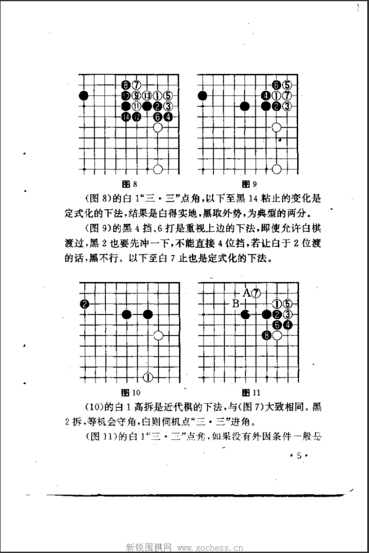 360截图20241130155610029.jpg