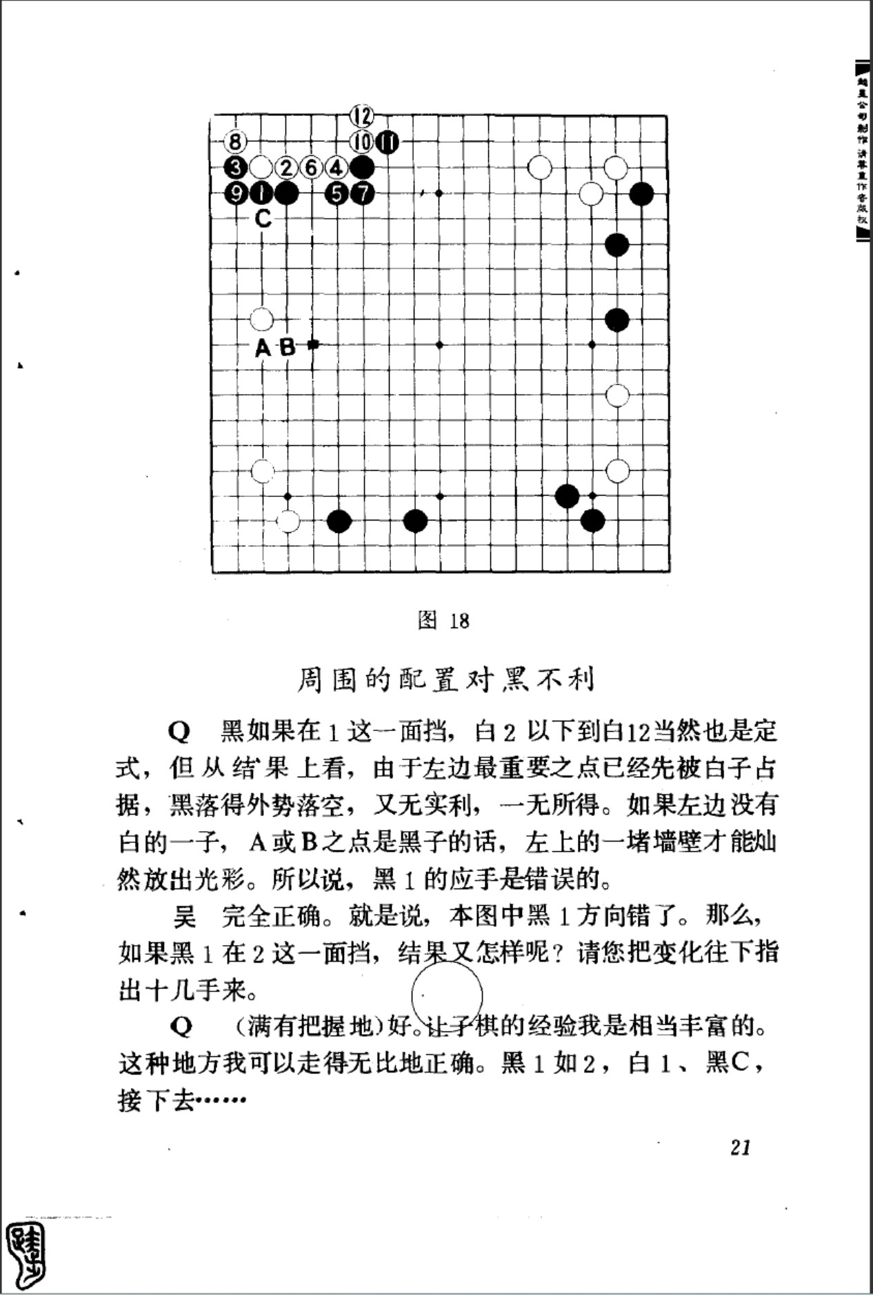 360截图20241130160413805.jpg