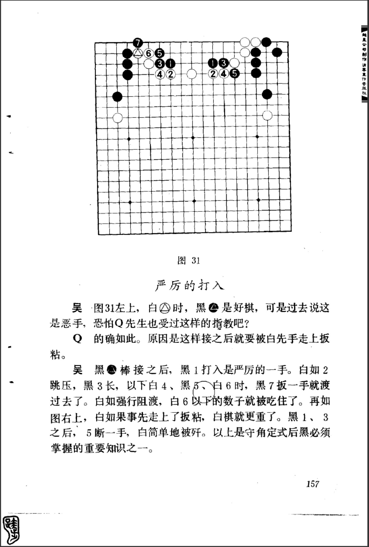 360截图20241130160452116.jpg