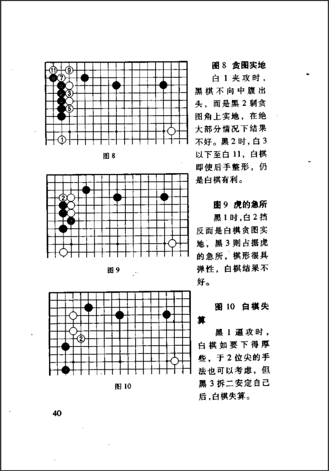 360截图20241201114119326.jpg