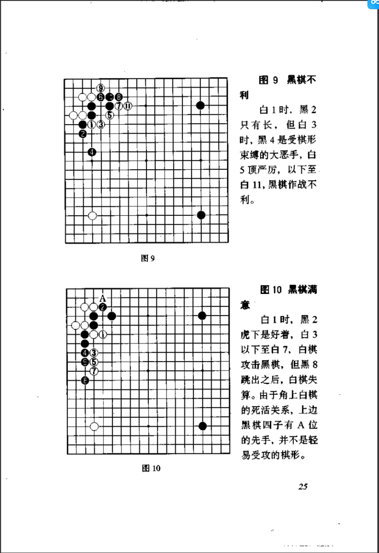 360截图20241201120158156.jpg