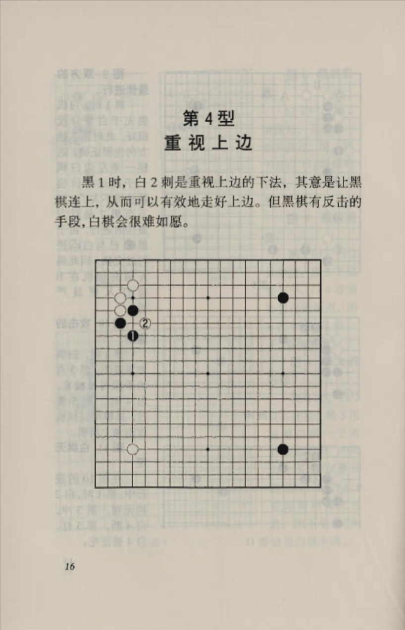 360截图20241201120727364.jpg