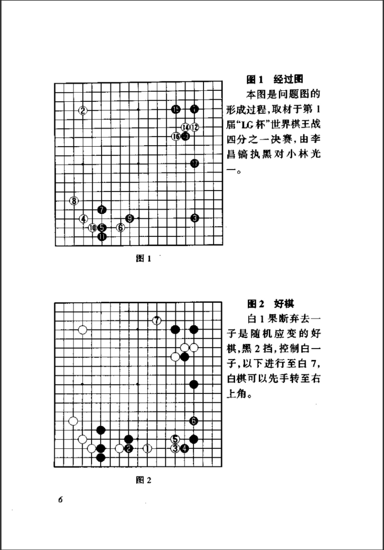 360截图20241201121728924.jpg