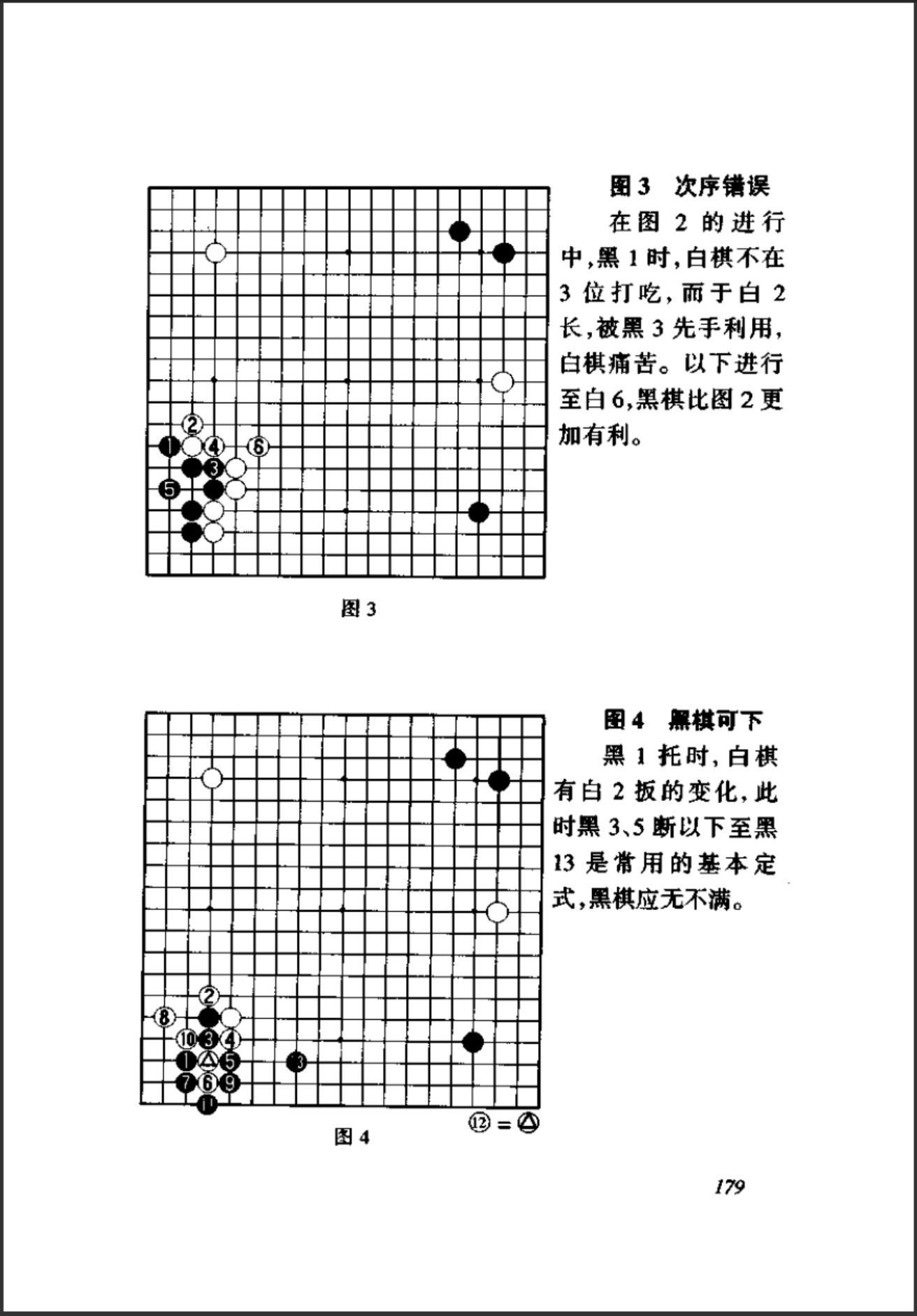 360截图20241201121745920.jpg